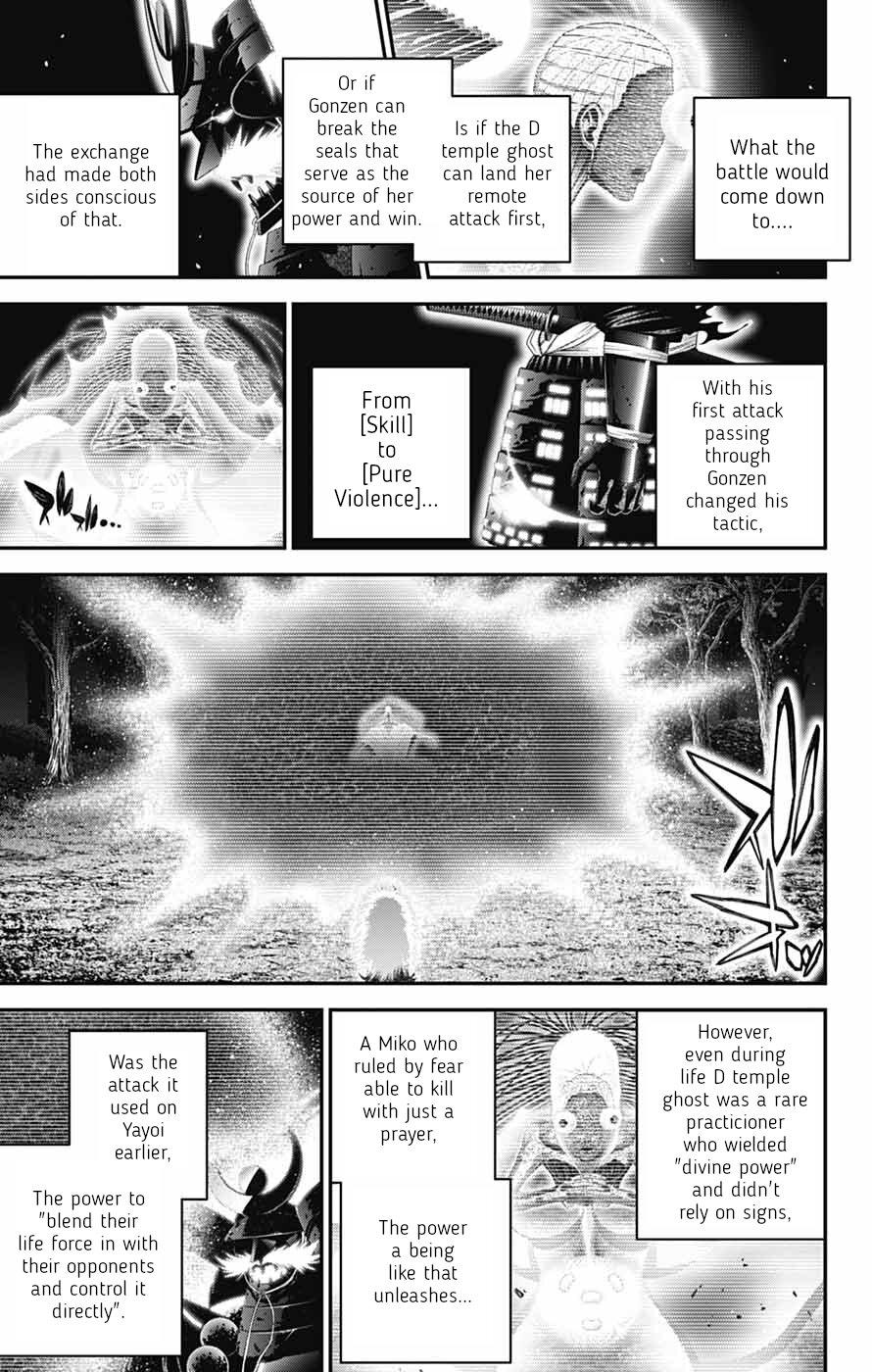 Dark Gathering Chapter 83 - Page 16