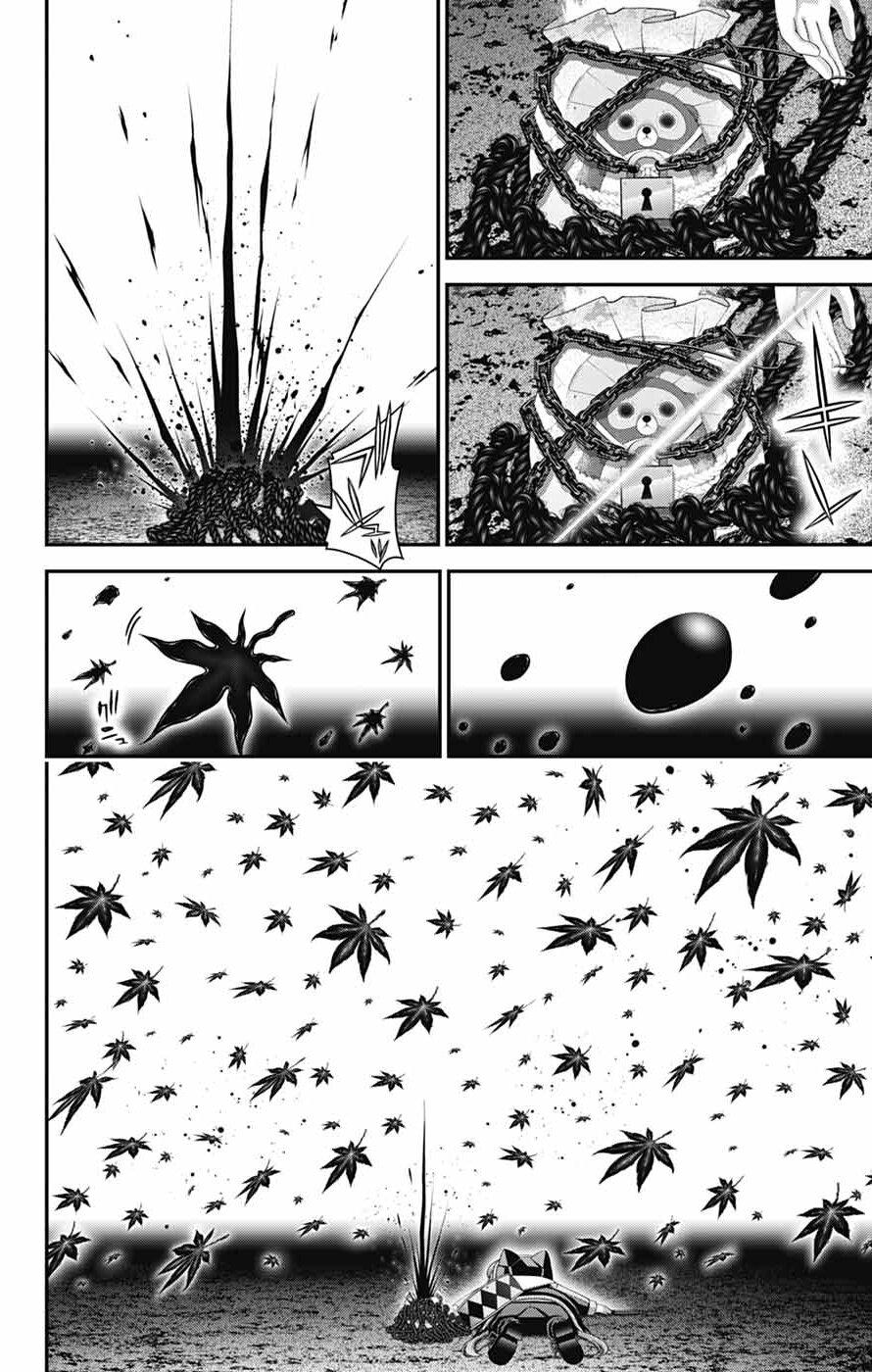Dark Gathering Chapter 83 - Page 2