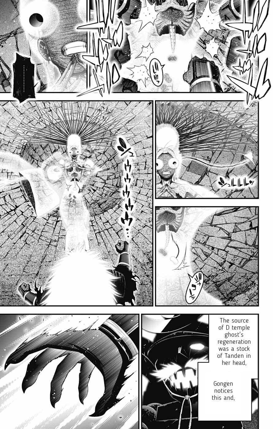 Dark Gathering Chapter 83 - Page 26