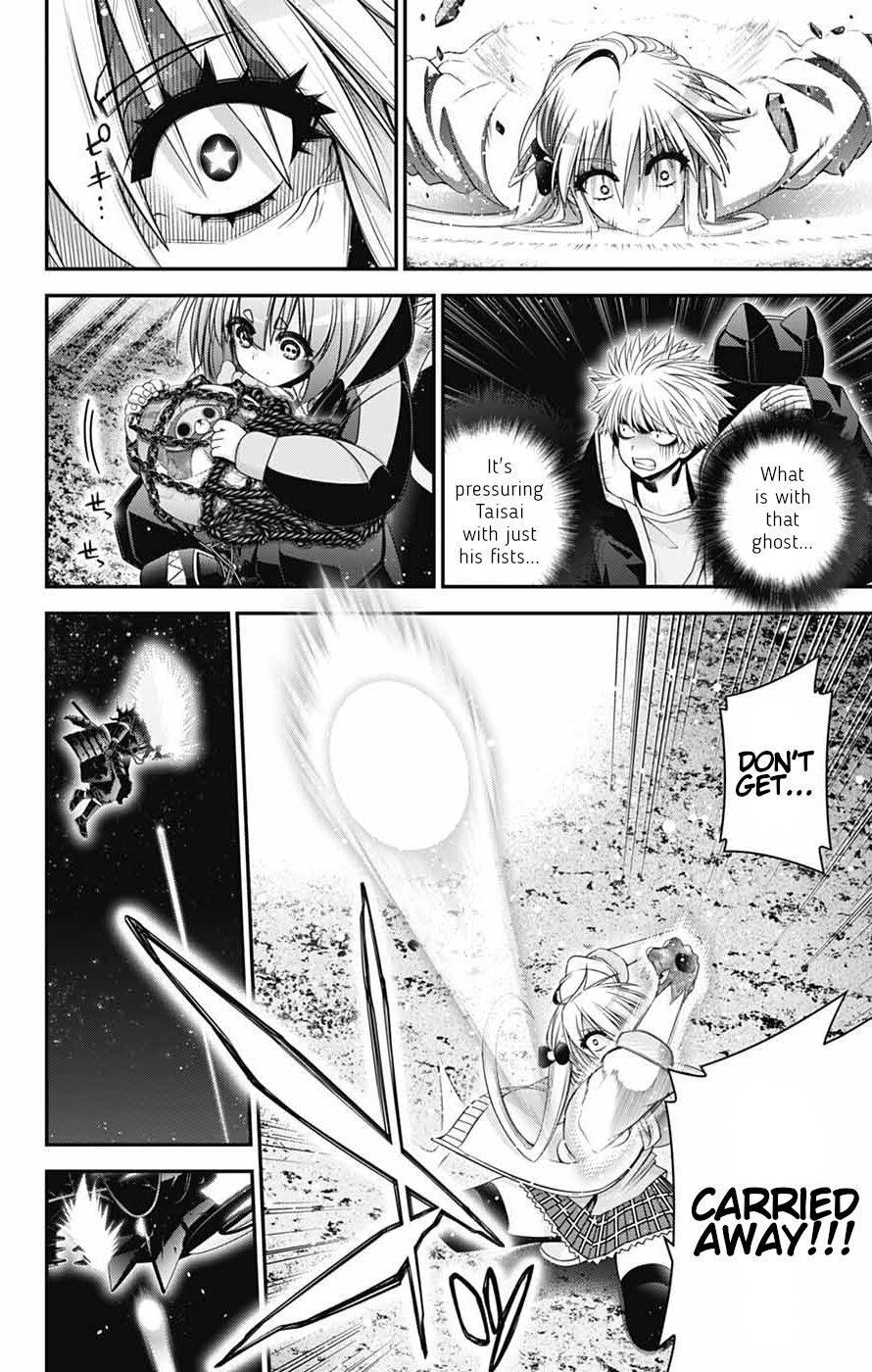Dark Gathering Chapter 84 - Page 18
