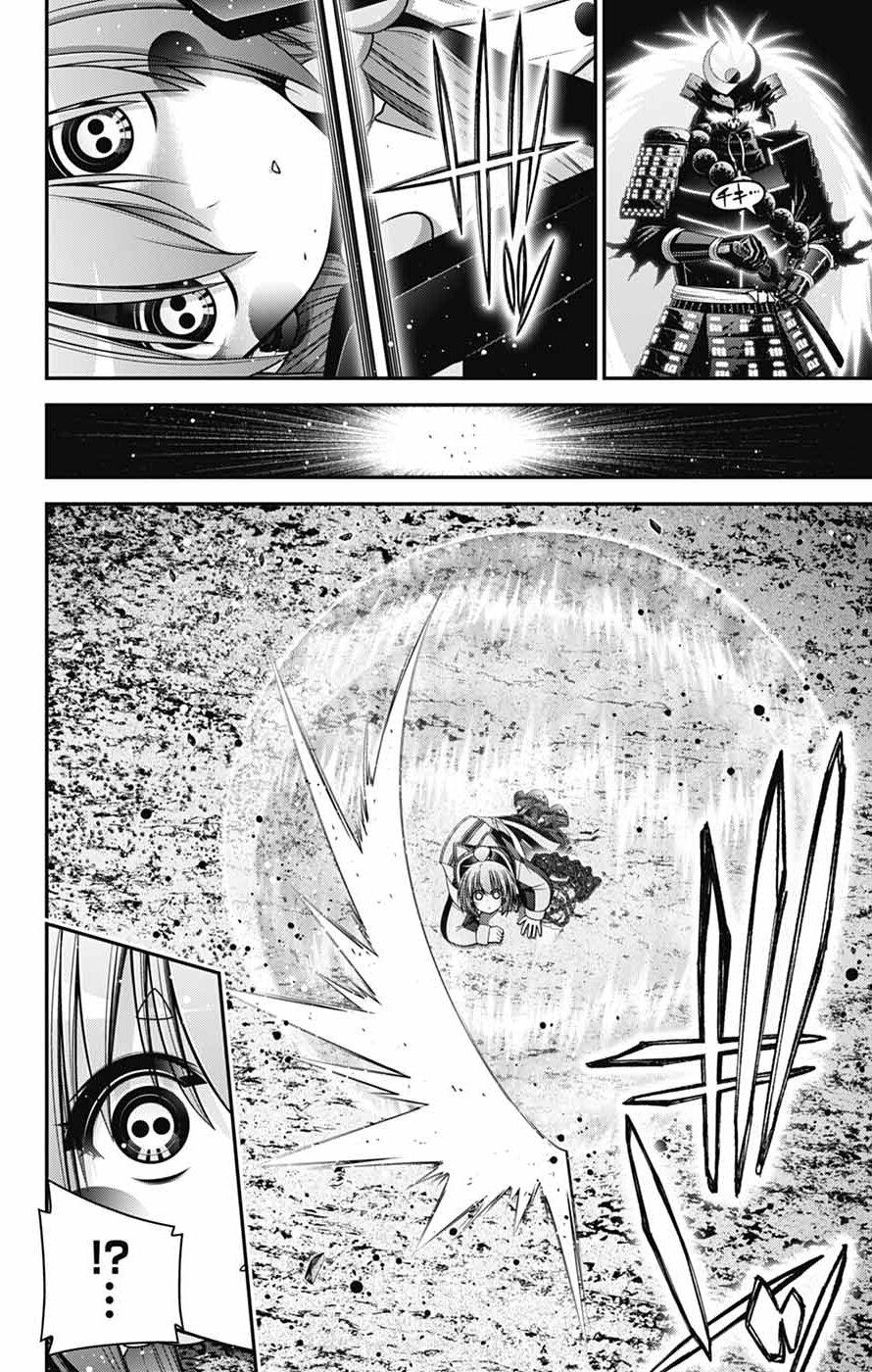 Dark Gathering Chapter 84 - Page 2