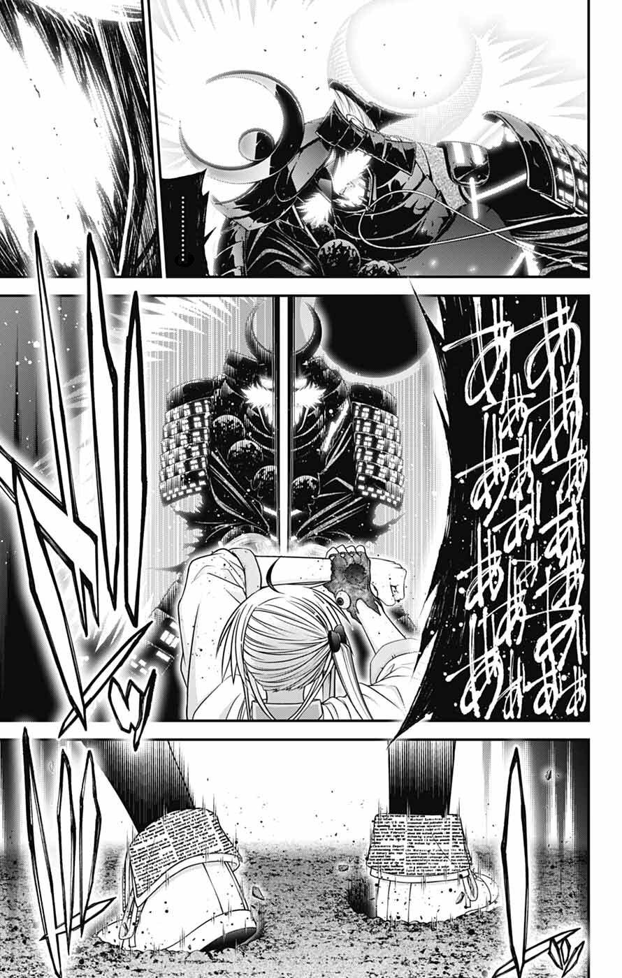 Dark Gathering Chapter 84 - Page 21