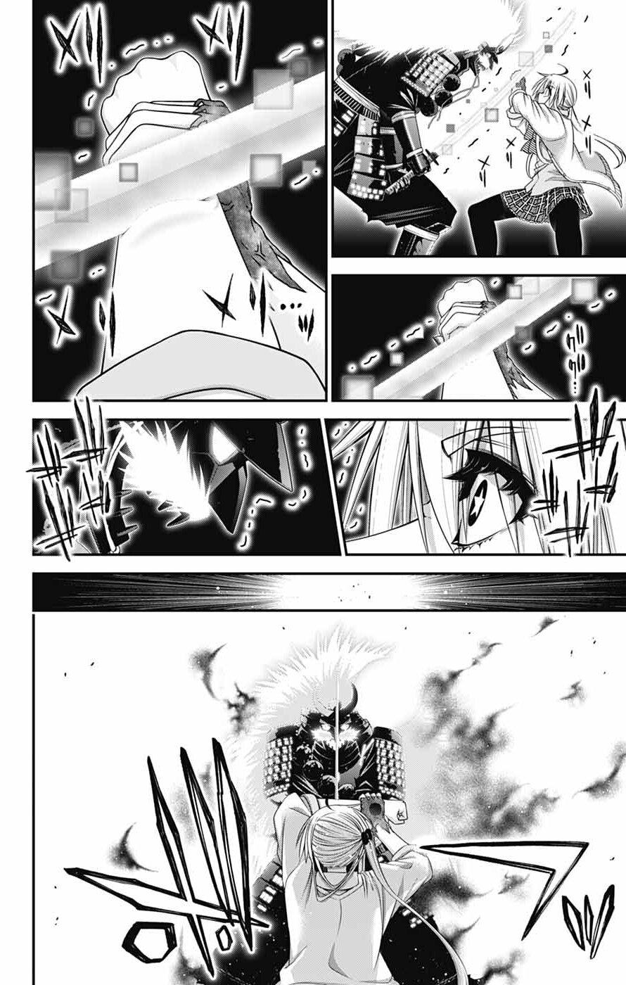 Dark Gathering Chapter 84 - Page 22