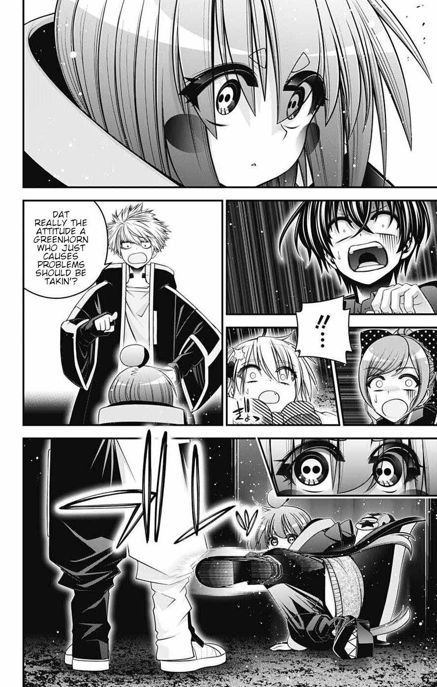 Dark Gathering Chapter 84 - Page 32