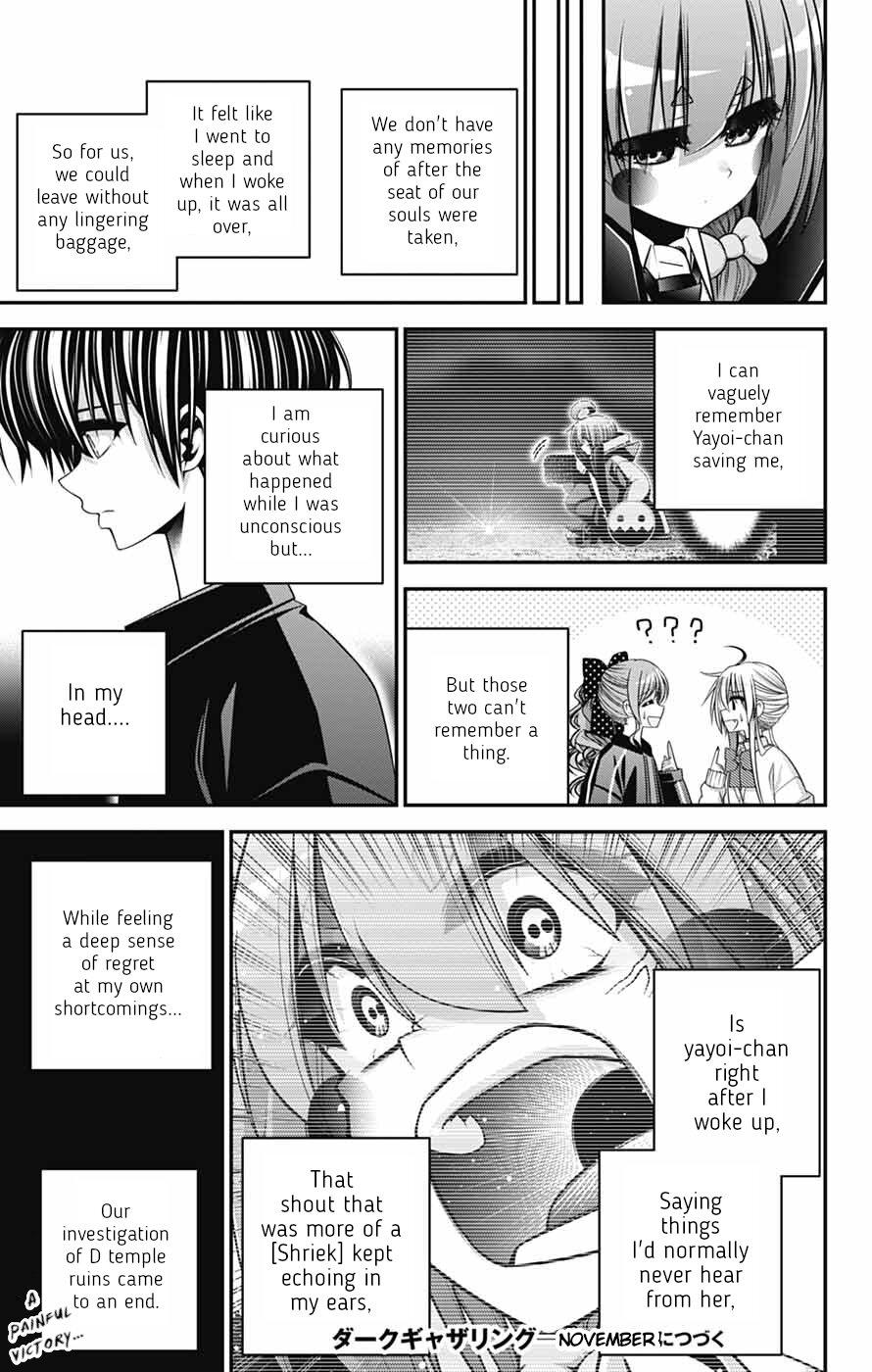 Dark Gathering Chapter 84 - Page 43