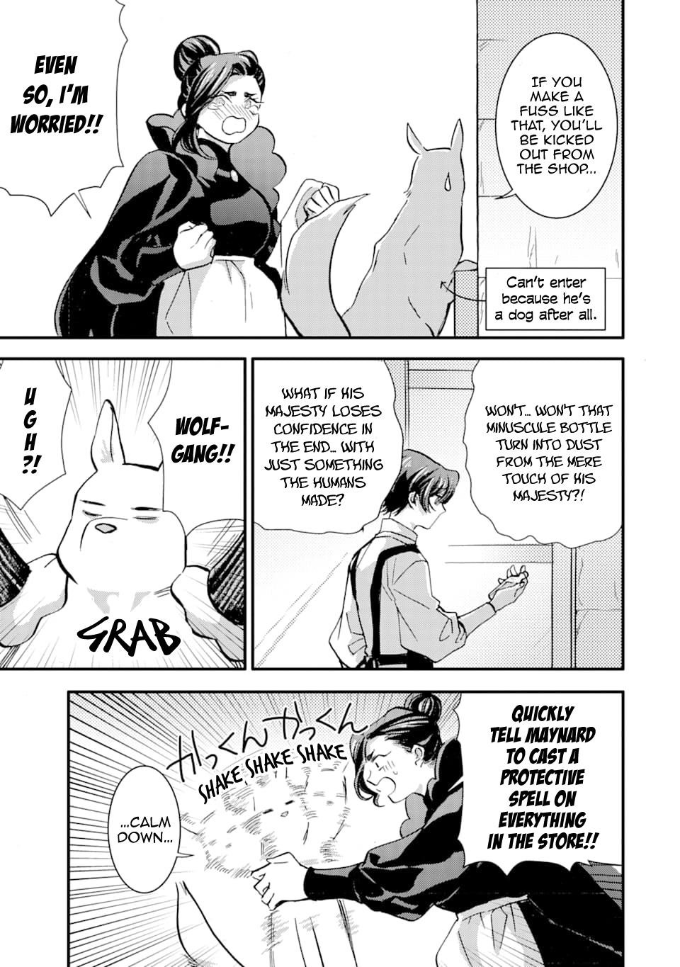 I’m a Lady’s Maid, but I’ve Pulled Out the Holy Sword! Chapter 12 - Page 7