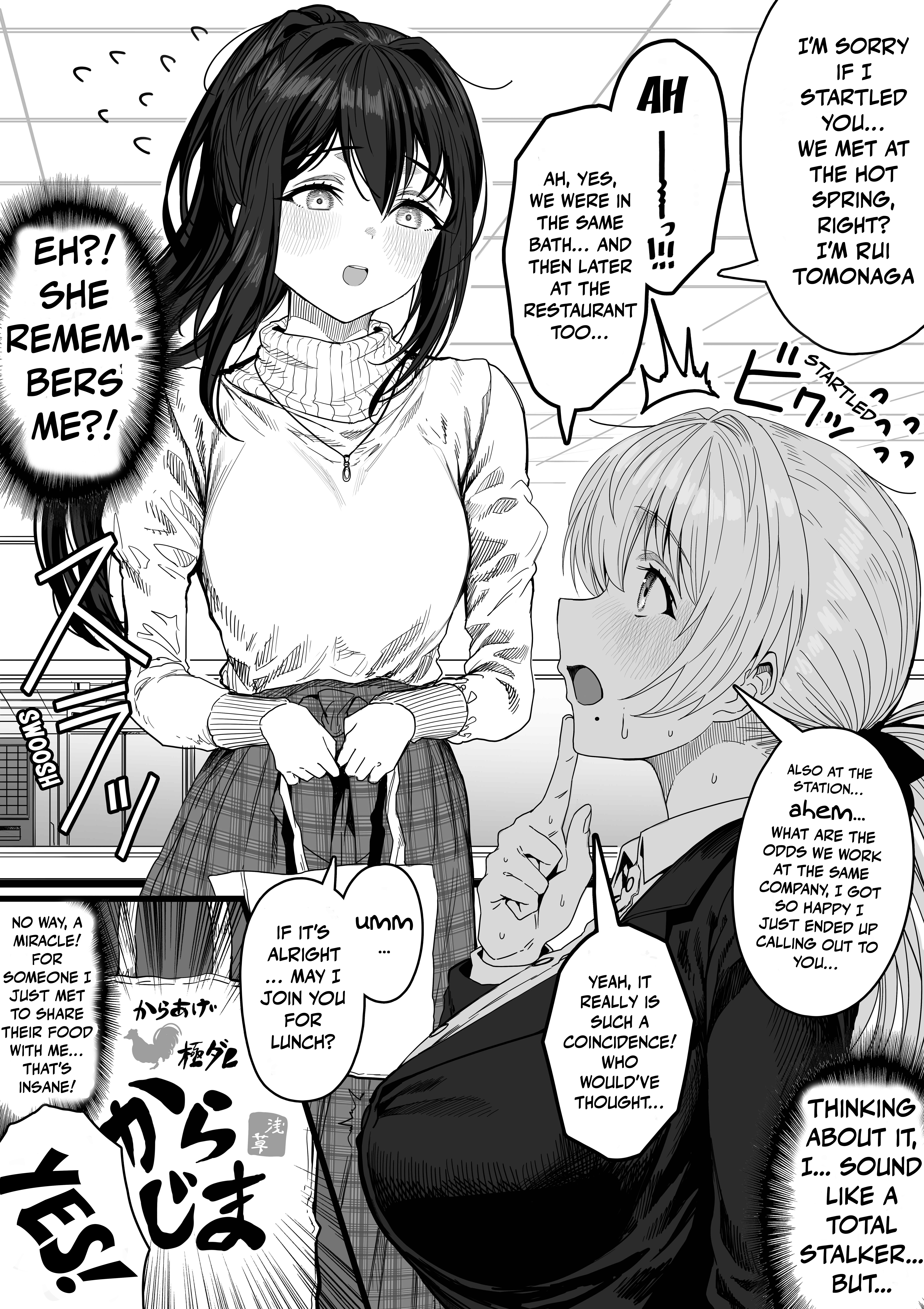 The State Of A Certain Wife Chapter 134 - Page 2