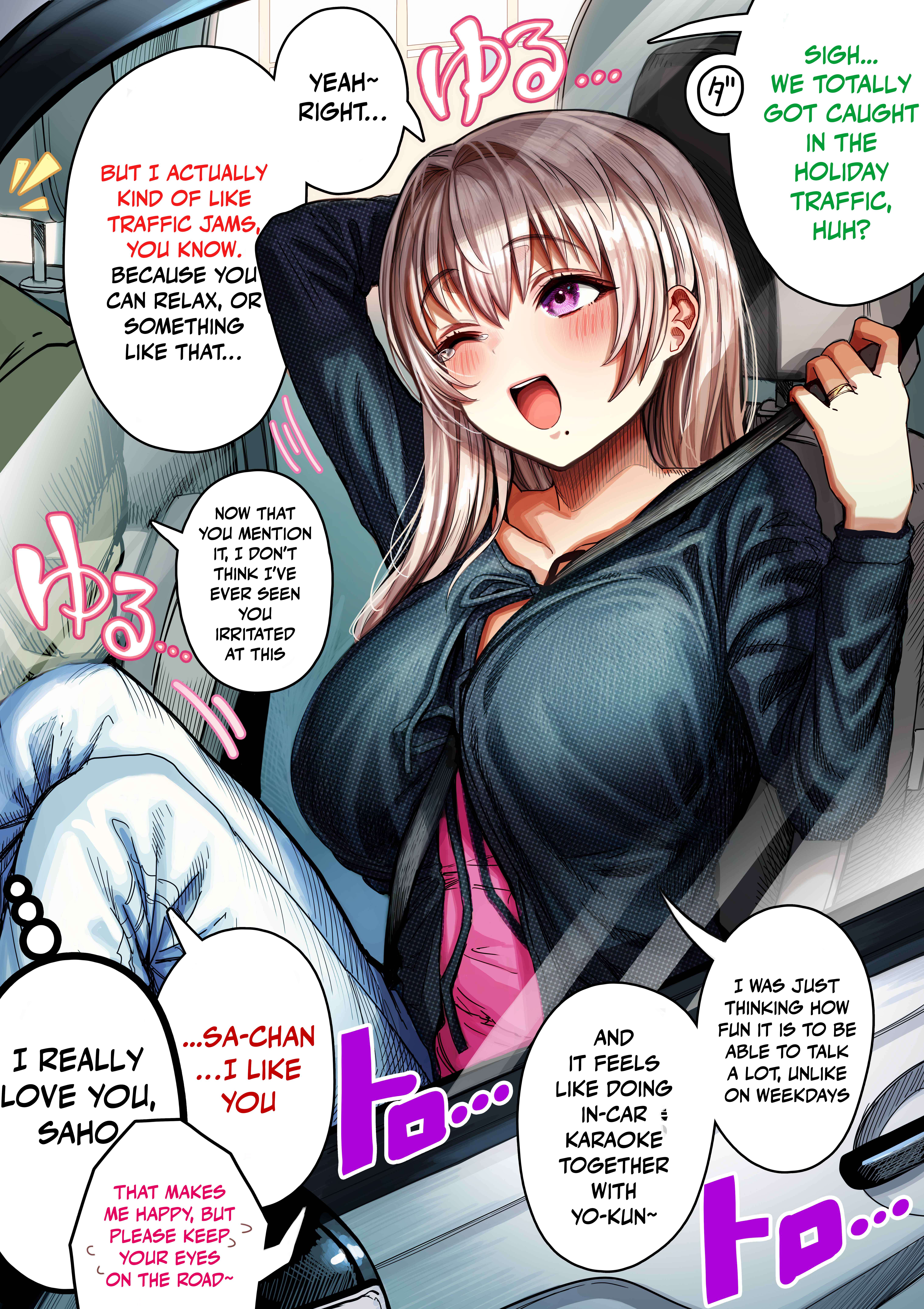 The State Of A Certain Wife Chapter 144 - Page 1