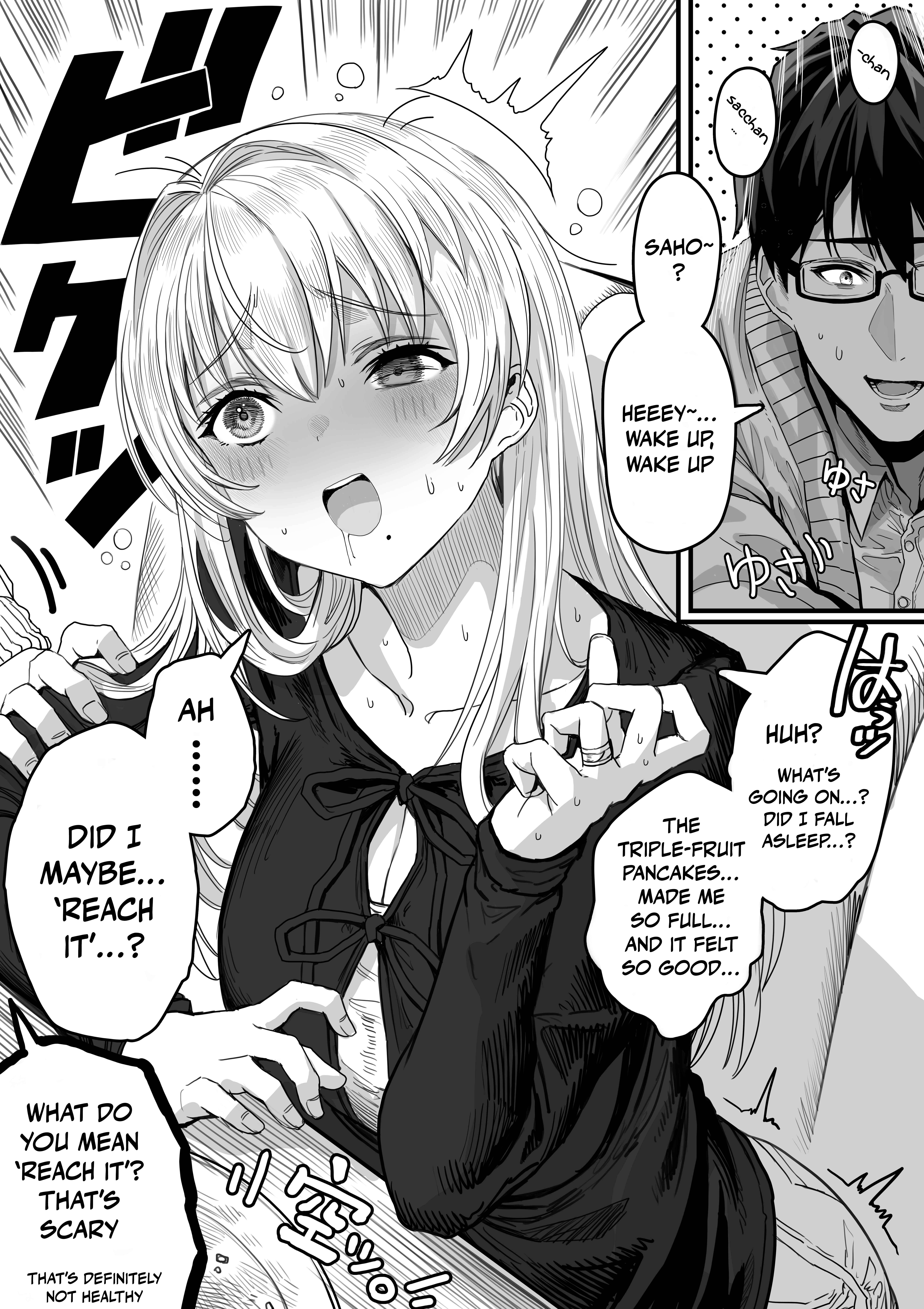 The State Of A Certain Wife Chapter 147 - Page 2