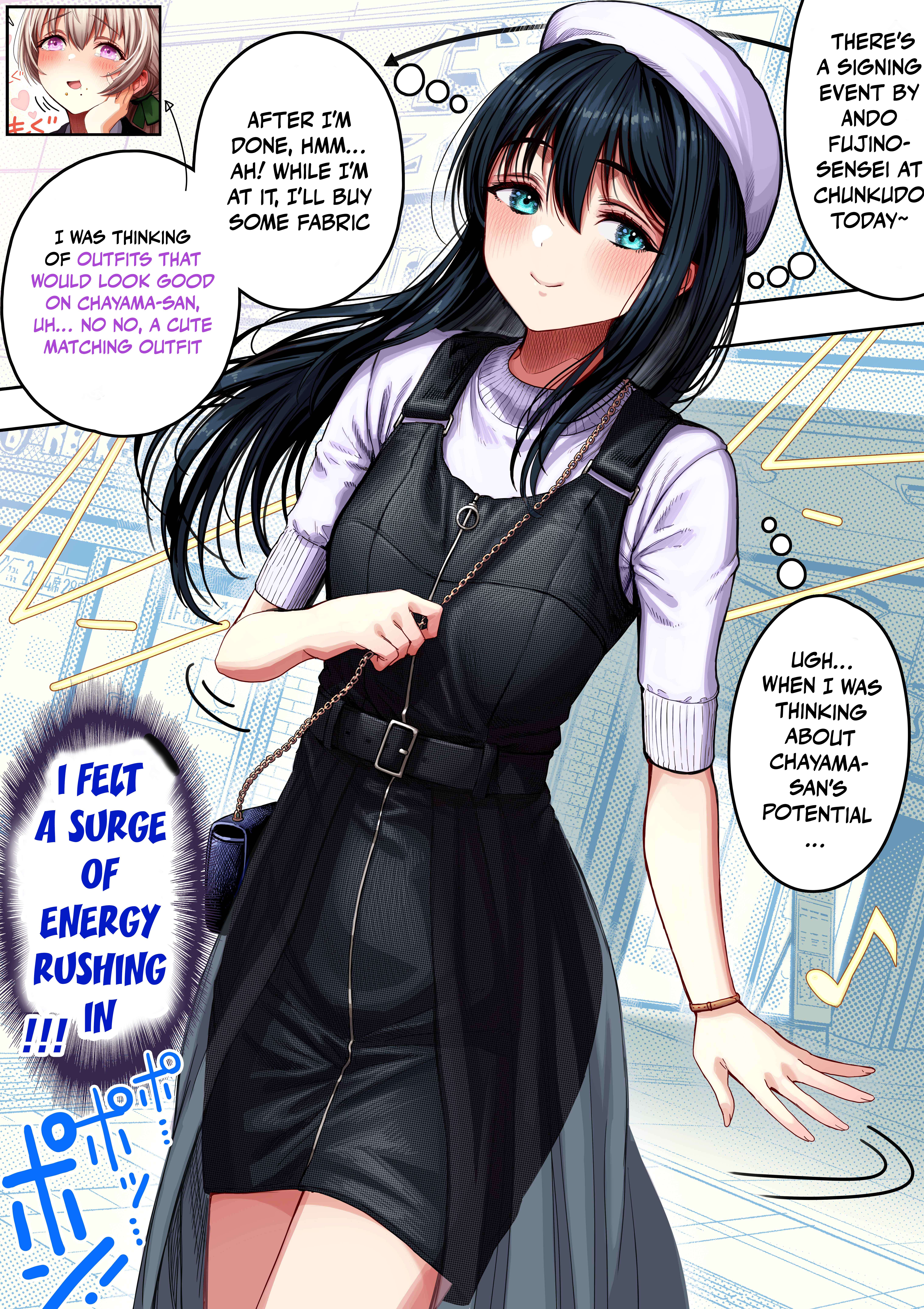 The State Of A Certain Wife Chapter 150 - Page 1