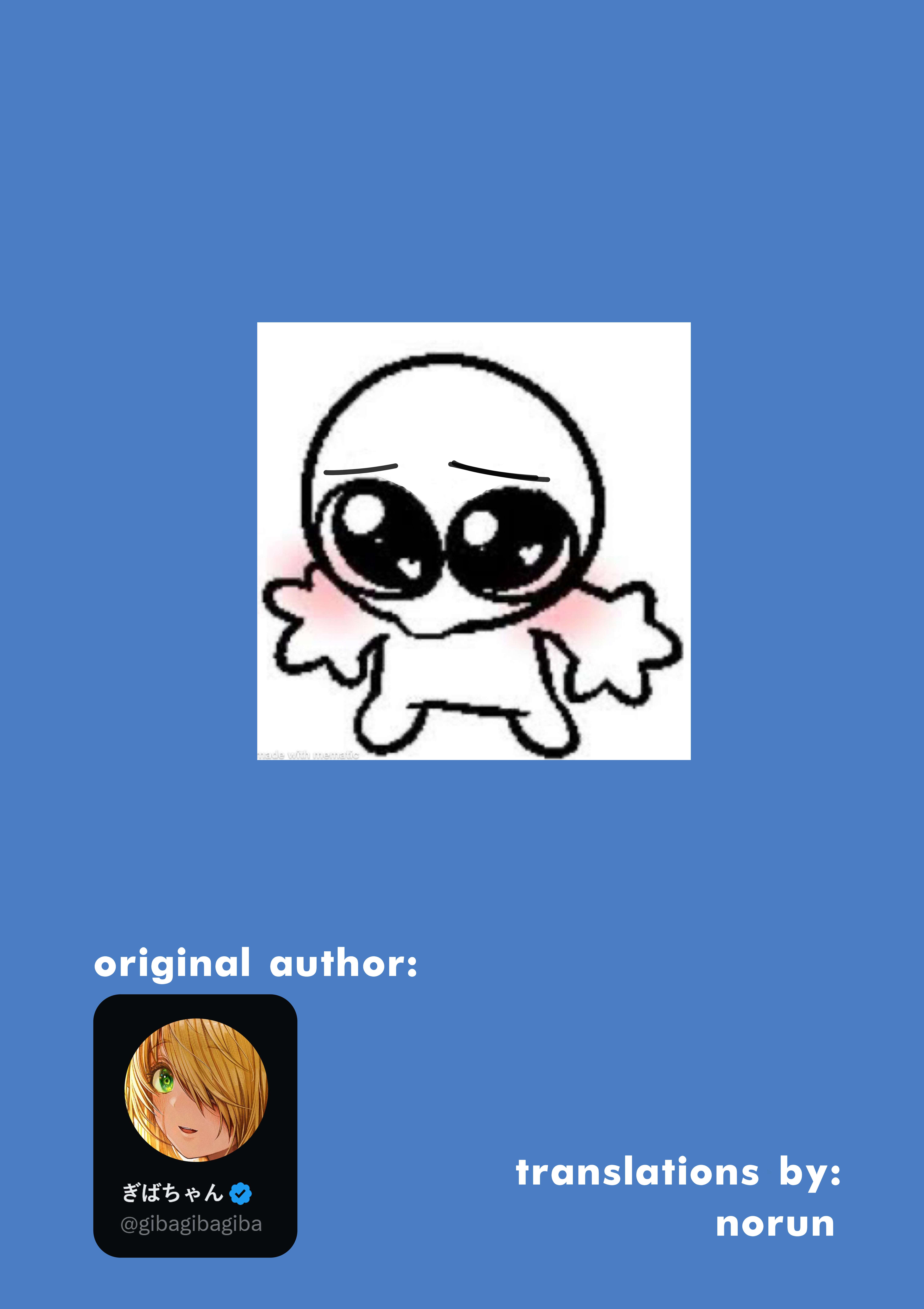 The State Of A Certain Wife Chapter 153 - Page 3