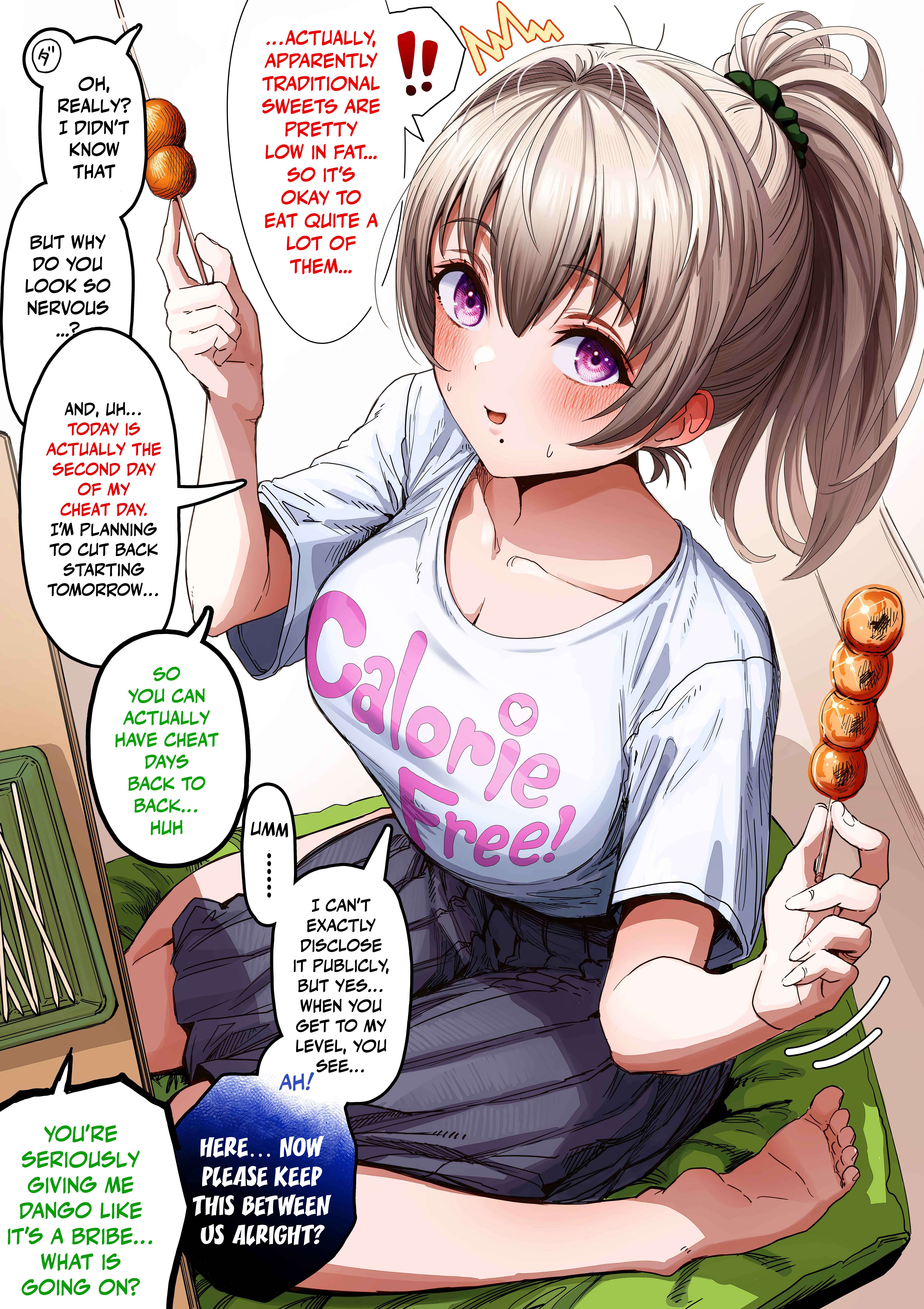 The State Of A Certain Wife Chapter 159 - Page 1