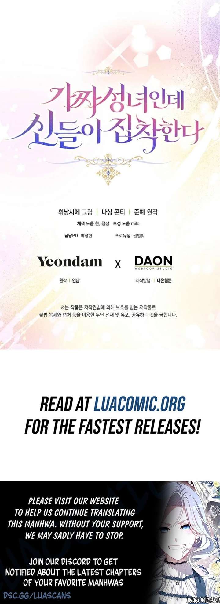 I’M A Fake Saintess But The Gods Are Obsessed Chapter 124 - Page 21