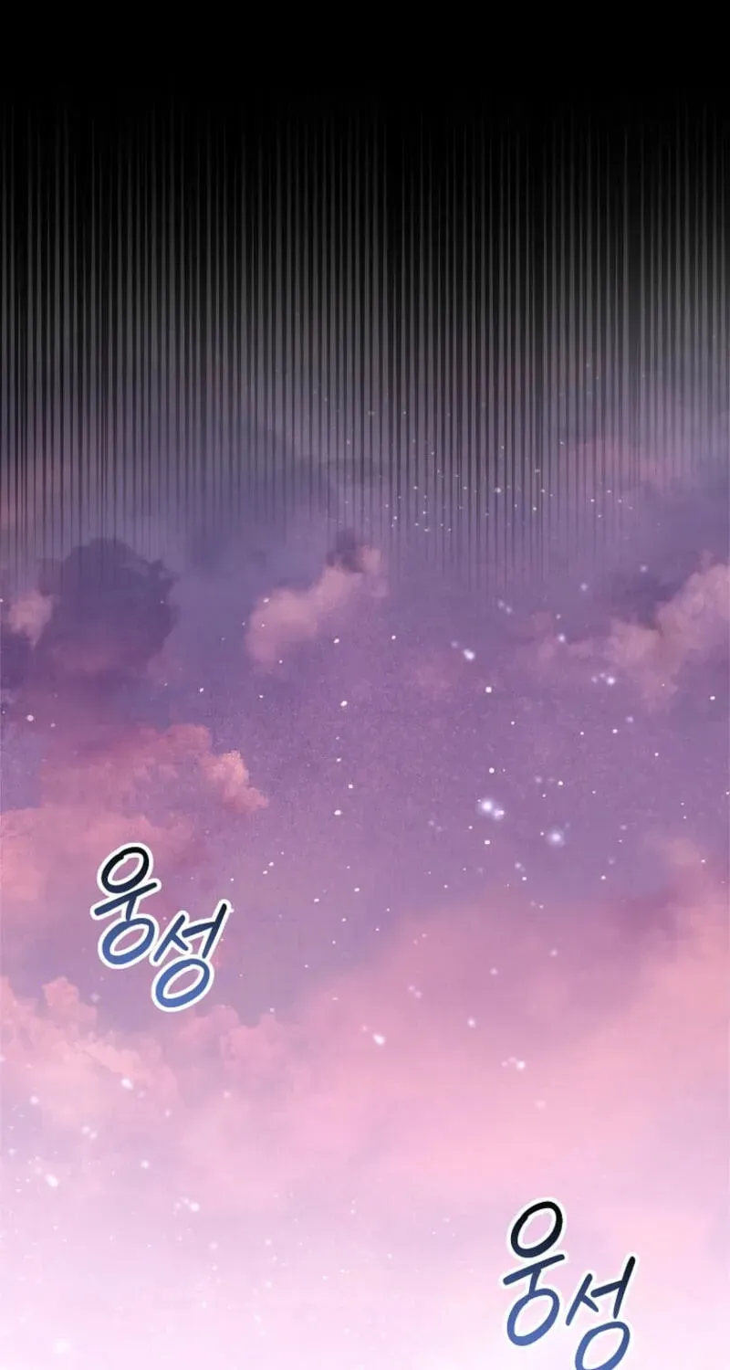 I’M A Fake Saintess But The Gods Are Obsessed Chapter 132 - Page 12