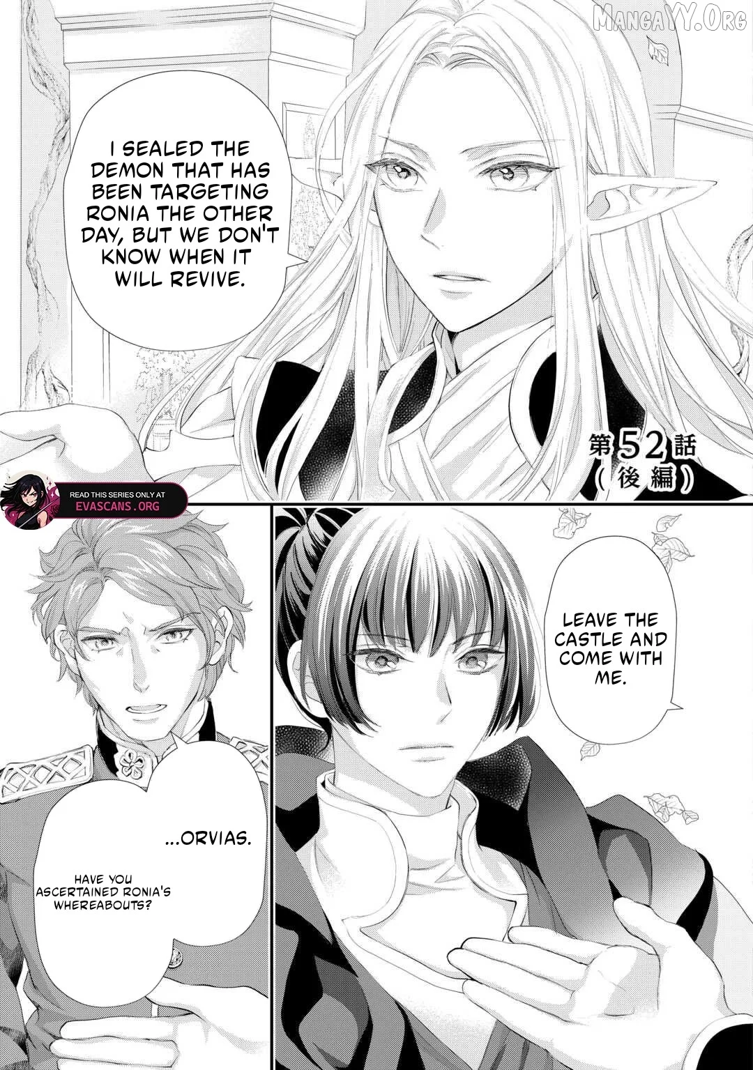 Milady Just Wants To Relax Chapter 52.2 - Page 1