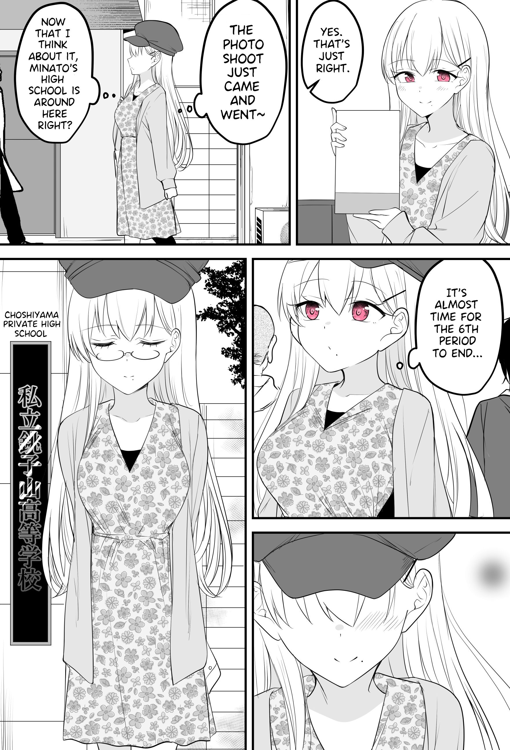 She has Become a Distant Existence Chapter 12 - Page 2