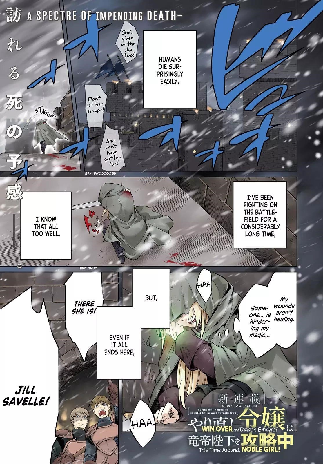 Win Over the Dragon Emperor This Time Around, Noble Girl! Chapter 1.1 - Page 2