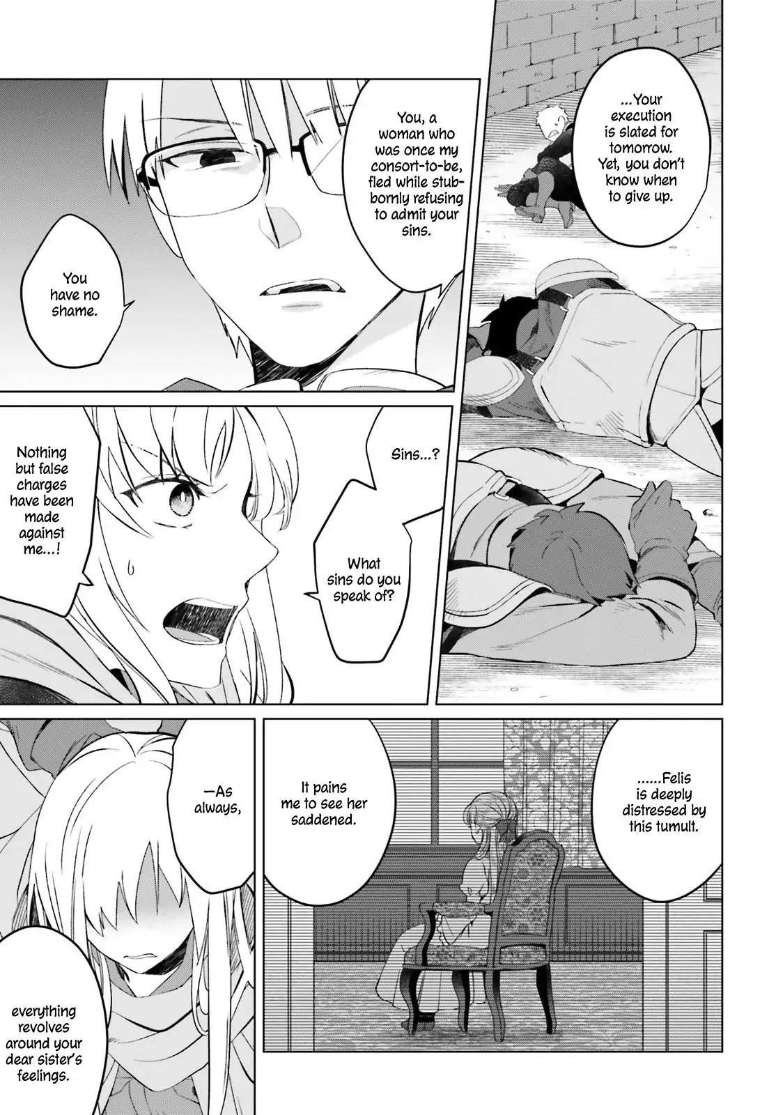 Win Over the Dragon Emperor This Time Around, Noble Girl! Chapter 1.1 - Page 9
