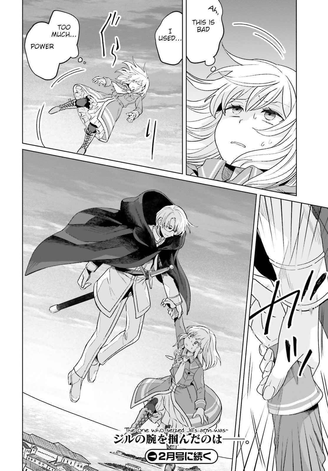 Win Over the Dragon Emperor This Time Around, Noble Girl! Chapter 14 - Page 37