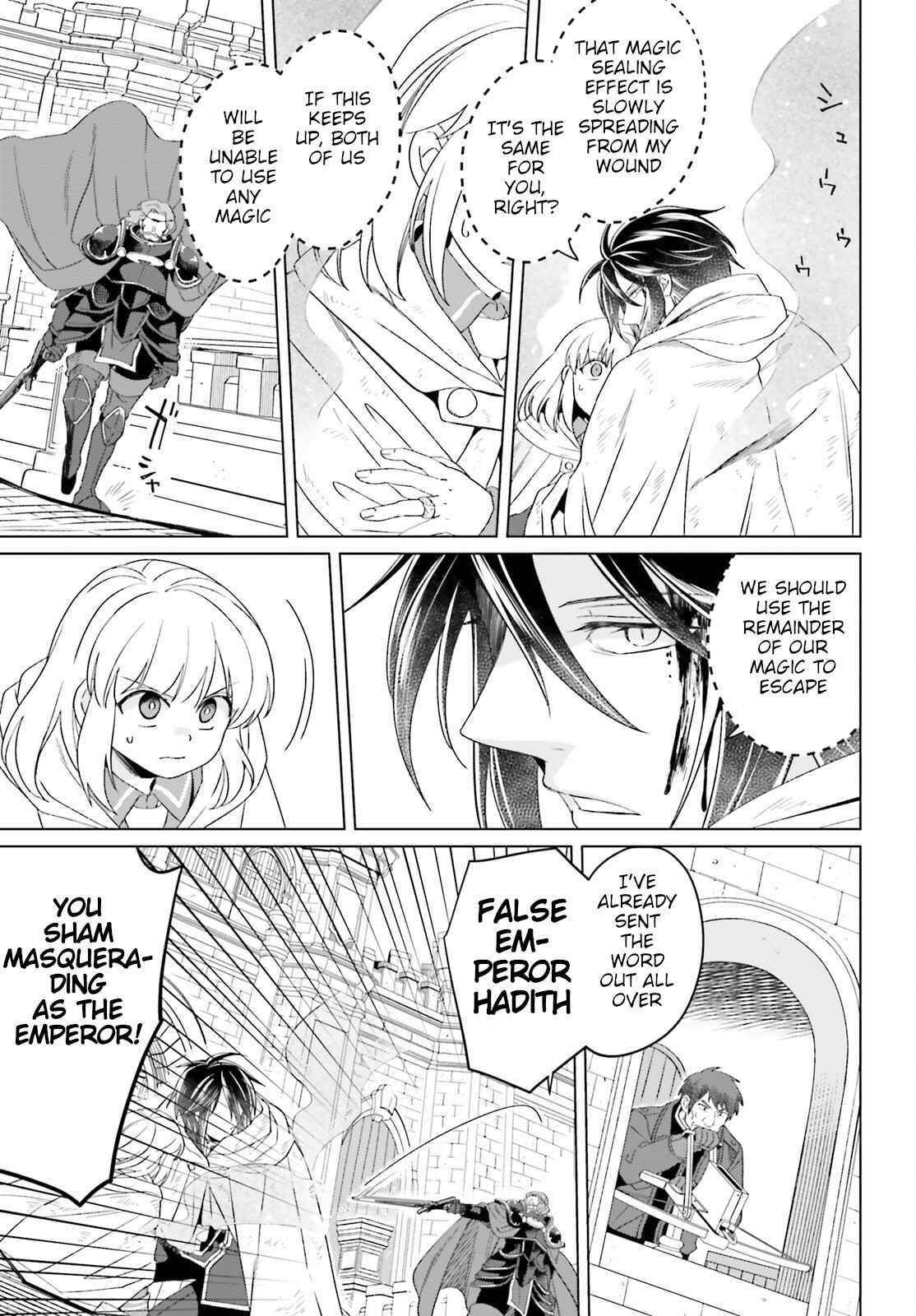 Win Over the Dragon Emperor This Time Around, Noble Girl! Chapter 16 - Page 43