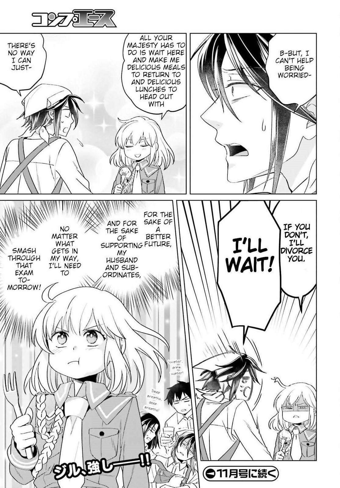 Win Over the Dragon Emperor This Time Around, Noble Girl! Chapter 17 - Page 27