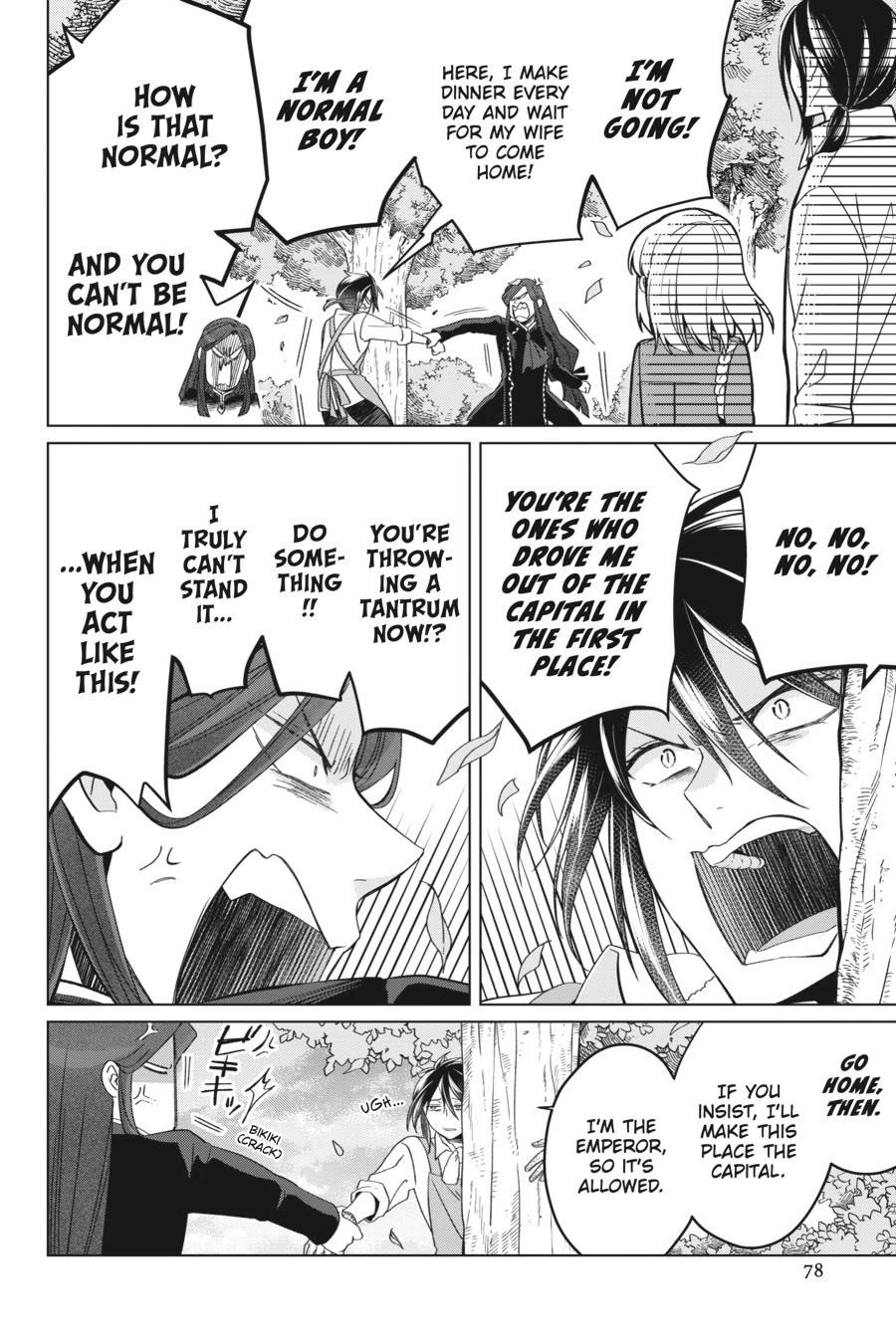 Win Over the Dragon Emperor This Time Around, Noble Girl! Chapter 22 - Page 12