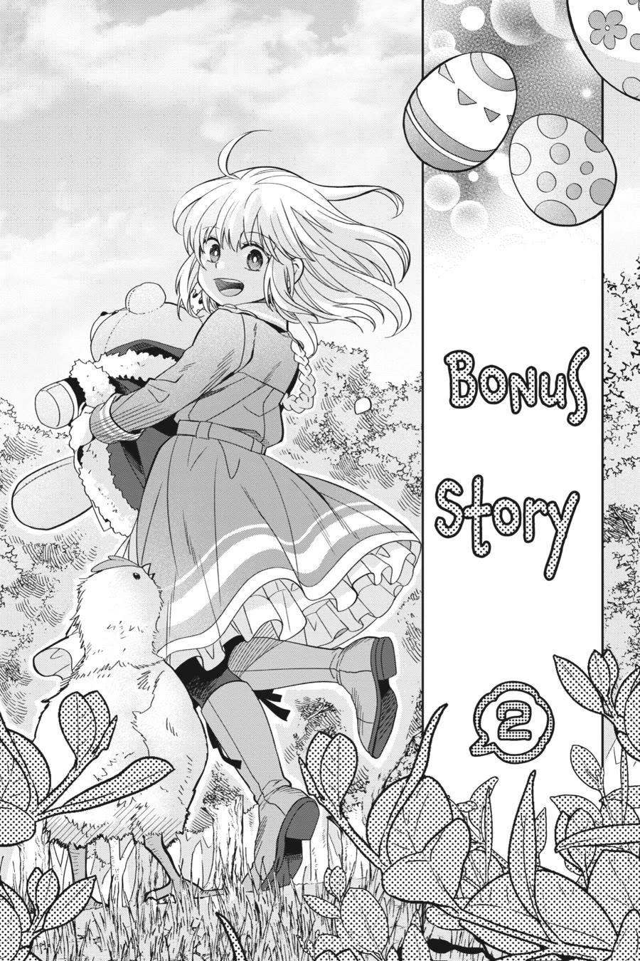 Win Over the Dragon Emperor This Time Around, Noble Girl! Chapter 23.5 - Page 20