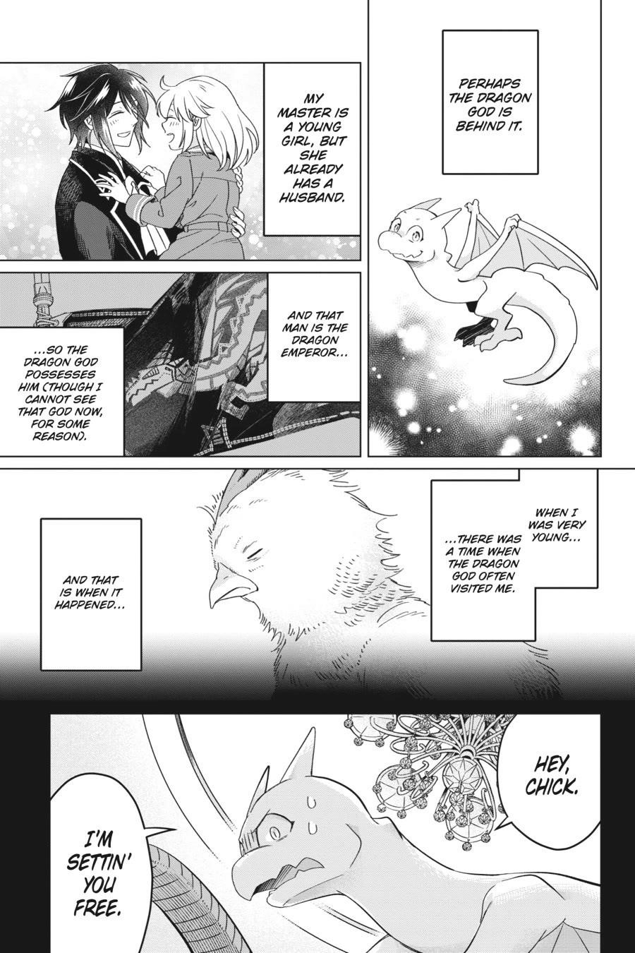 Win Over the Dragon Emperor This Time Around, Noble Girl! Chapter 23.5 - Page 22