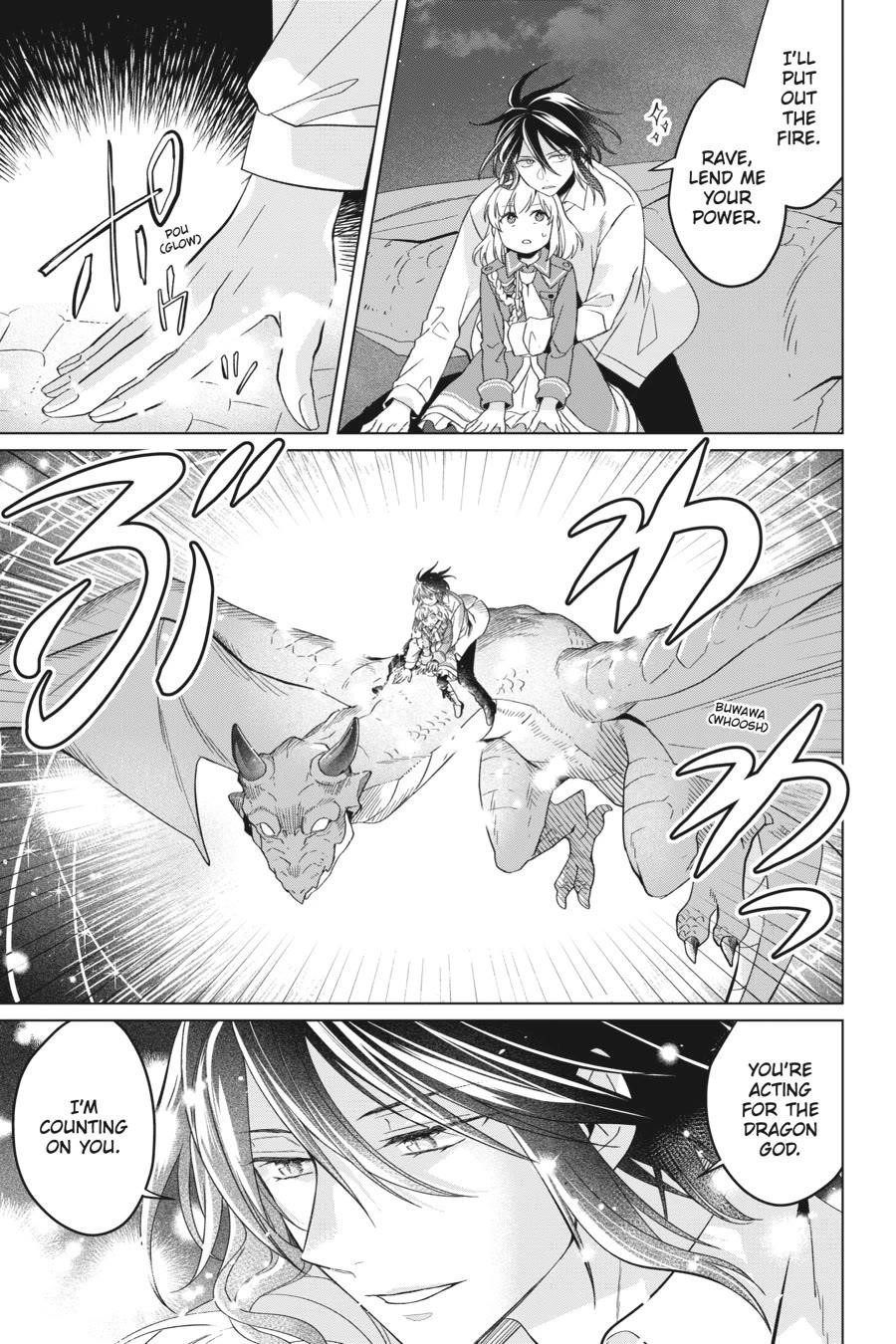 Win Over the Dragon Emperor This Time Around, Noble Girl! Chapter 23 - Page 11