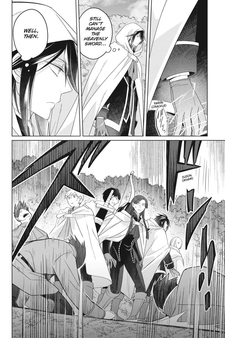 Win Over the Dragon Emperor This Time Around, Noble Girl! Chapter 27 - Page 6