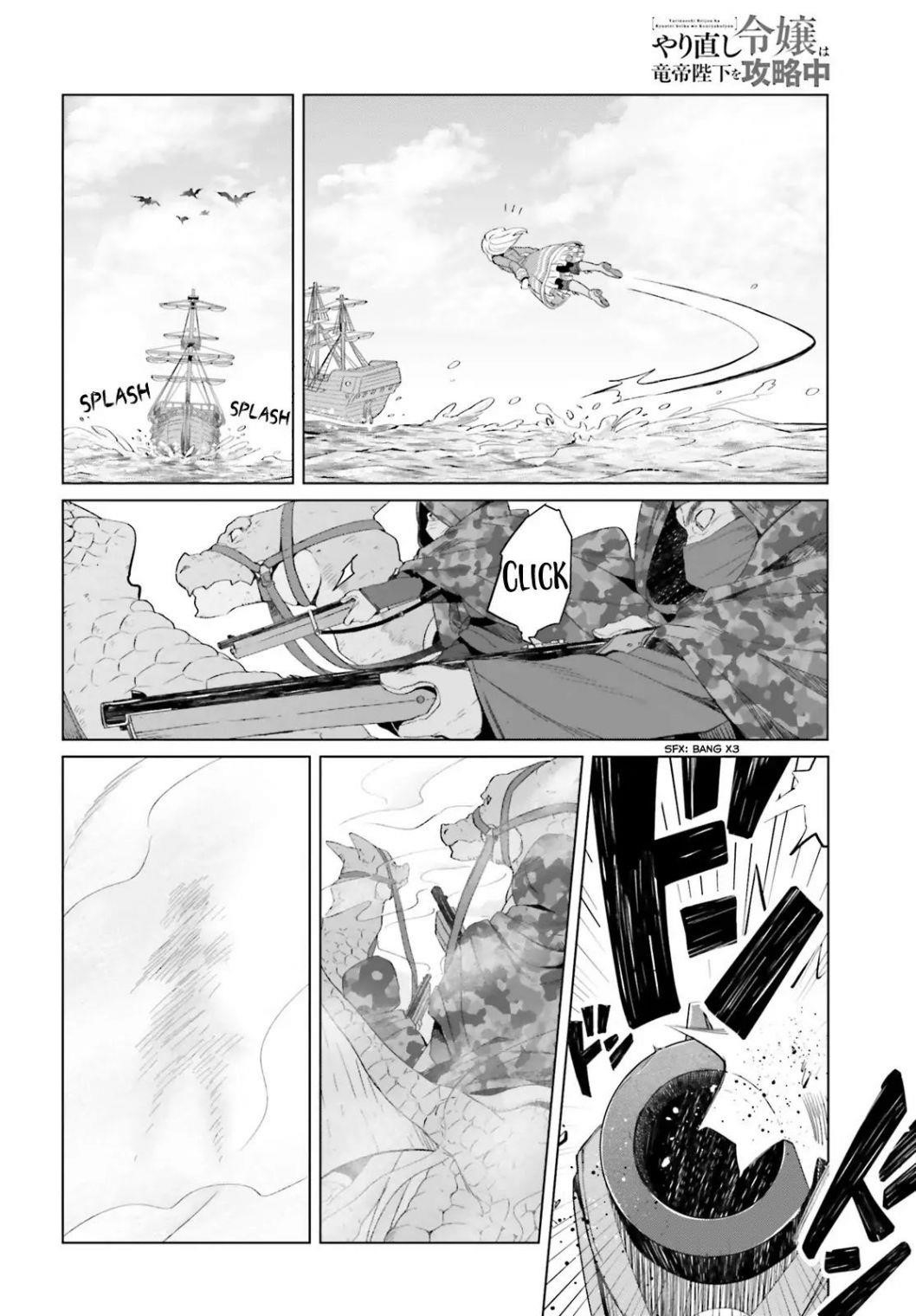Win Over the Dragon Emperor This Time Around, Noble Girl! Chapter 3 - Page 6