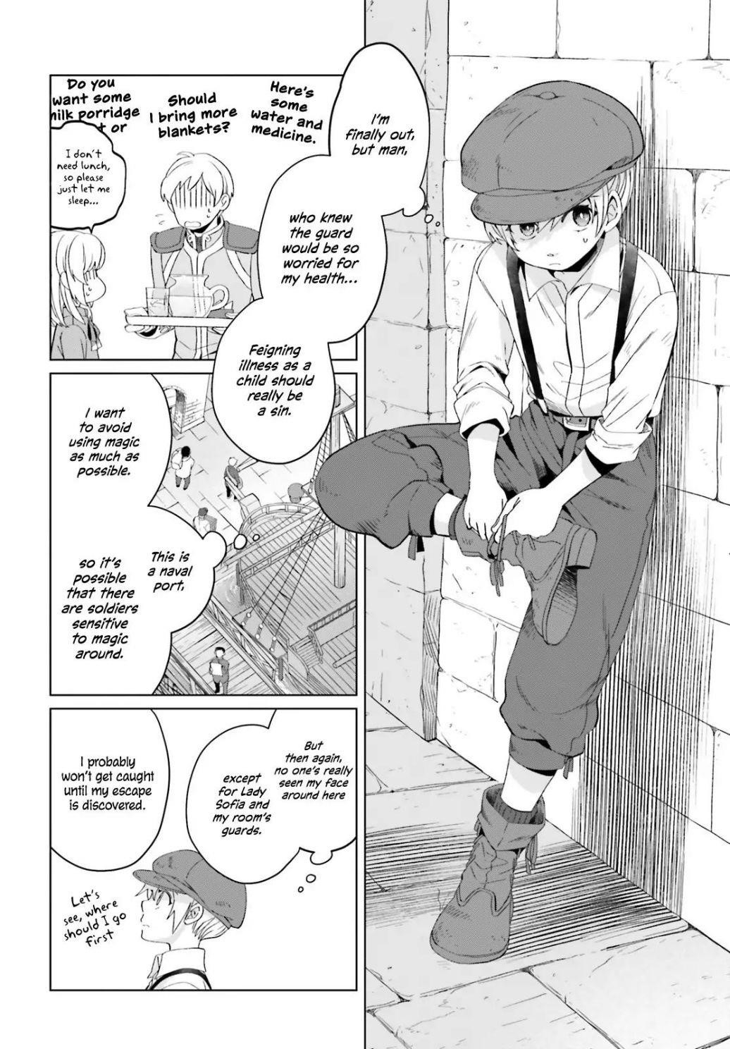 Win Over the Dragon Emperor This Time Around, Noble Girl! Chapter 4 - Page 22
