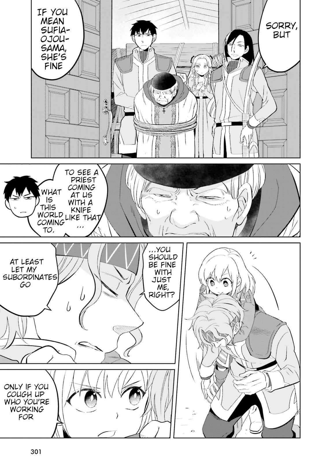 Win Over the Dragon Emperor This Time Around, Noble Girl! Chapter 7 - Page 29