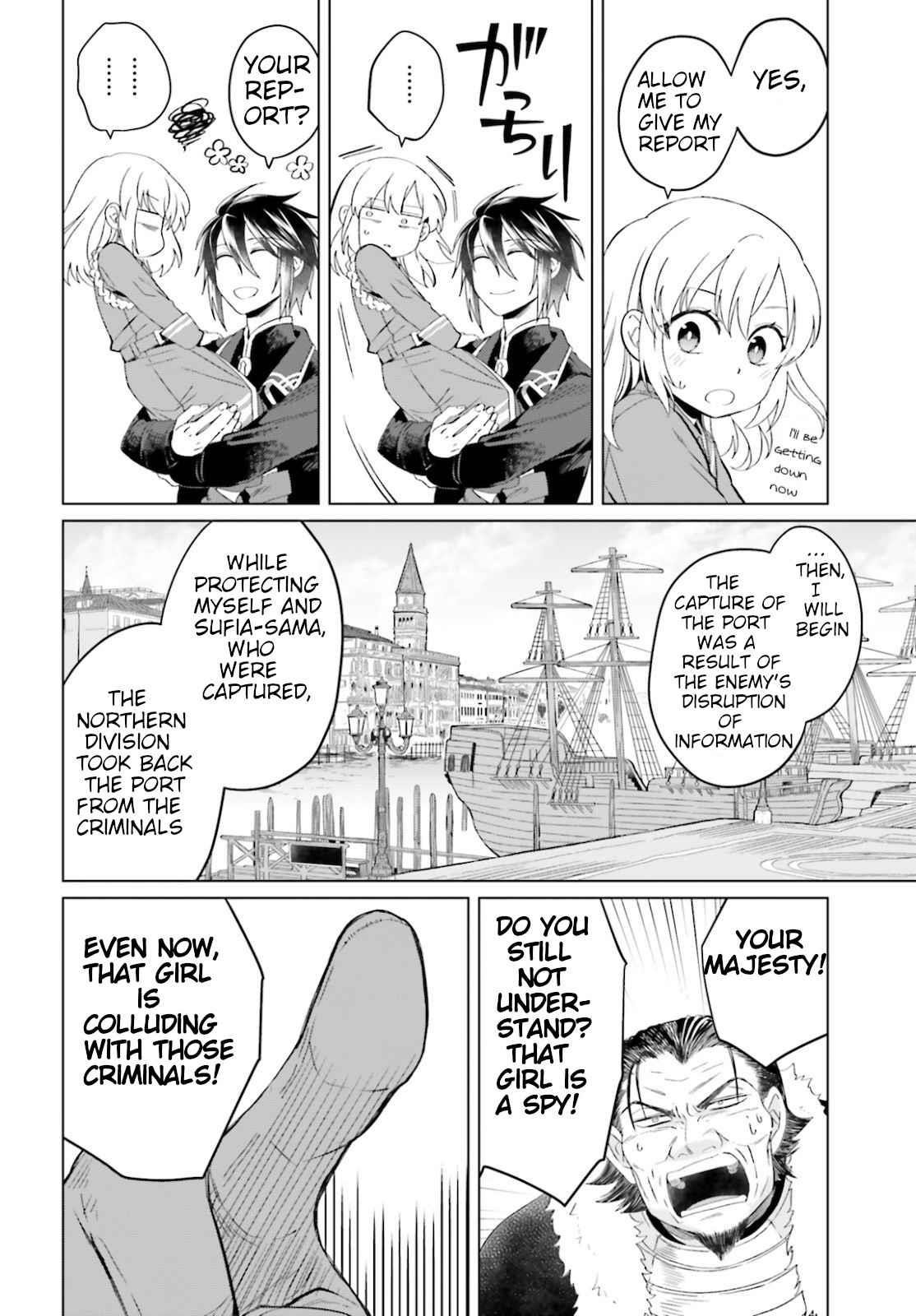 Win Over the Dragon Emperor This Time Around, Noble Girl! Chapter 8 - Page 4