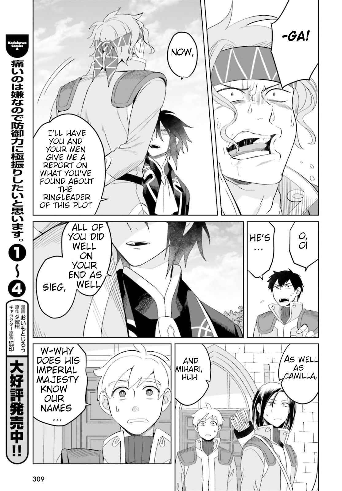 Win Over the Dragon Emperor This Time Around, Noble Girl! Chapter 8 - Page 7
