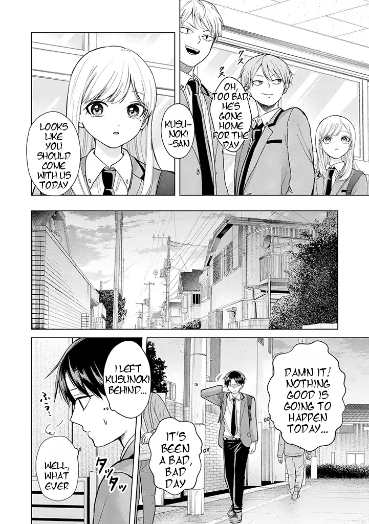 Kusunoki-san Failed to Debut in High School Chapter 2 - Page 12