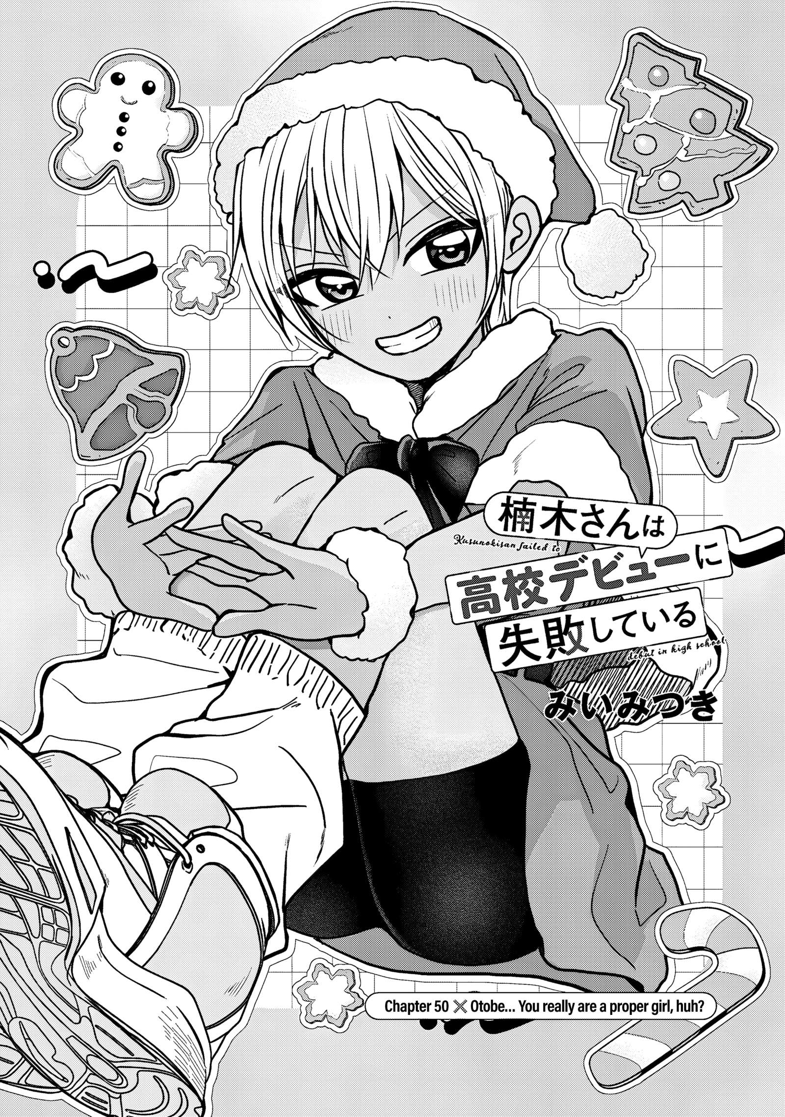 Kusunoki-san Failed to Debut in High School Chapter 50 - Page 1