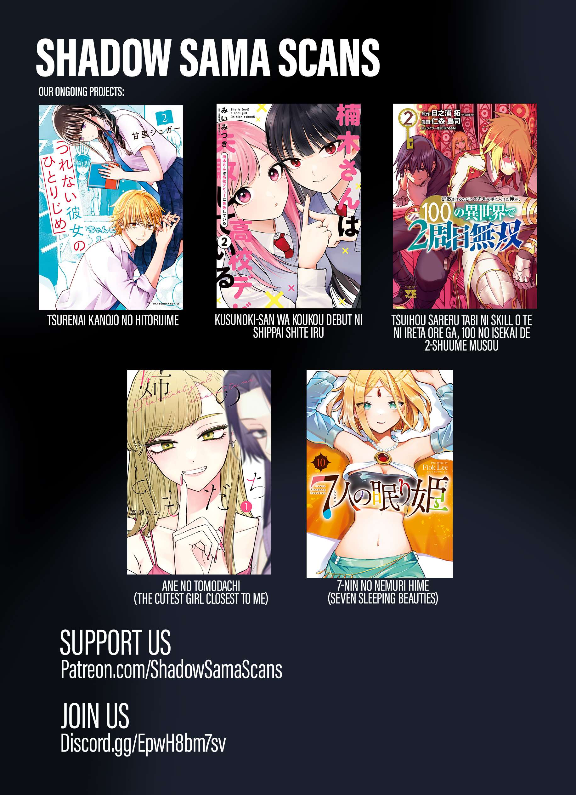 Kusunoki-san Failed to Debut in High School Chapter 52.1 - Page 22