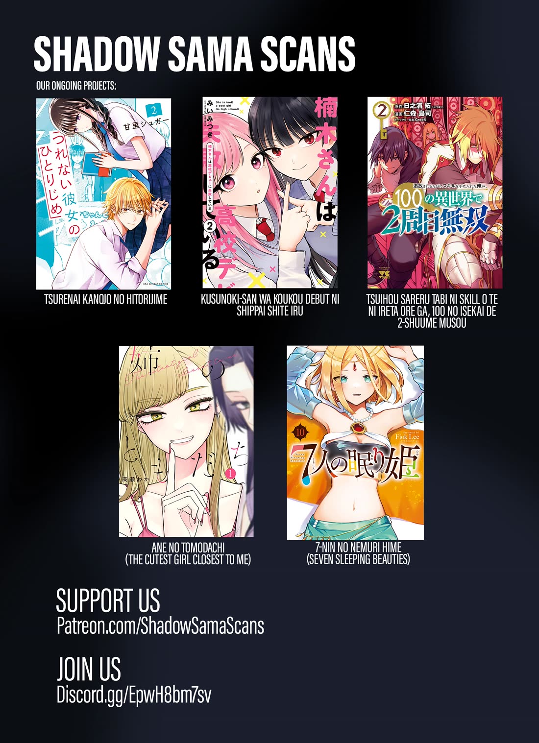 Kusunoki-san Failed to Debut in High School Chapter 52.2 - Page 16