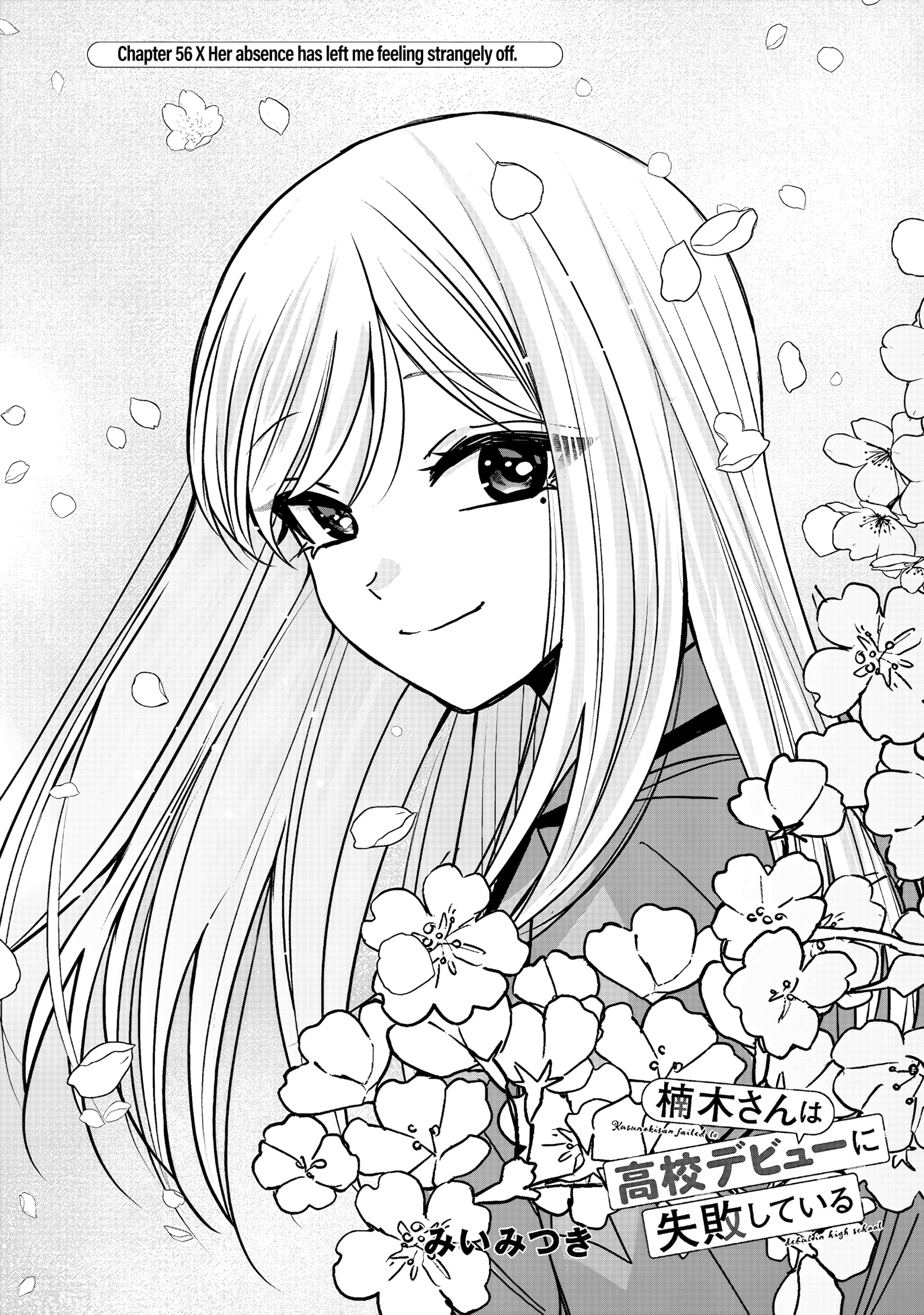 Kusunoki-san Failed to Debut in High School Chapter 56 - Page 2