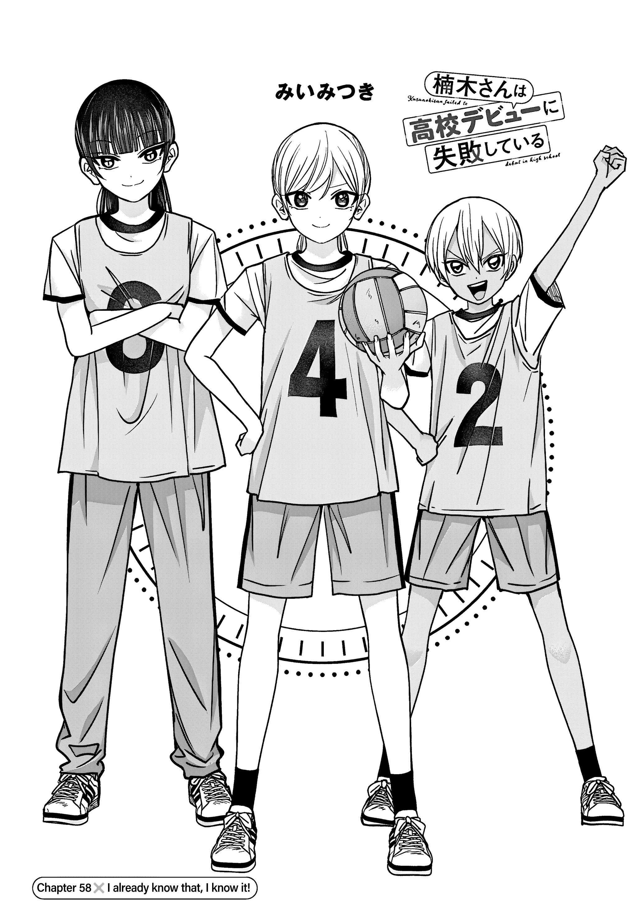 Kusunoki-san Failed to Debut in High School Chapter 58 - Page 1