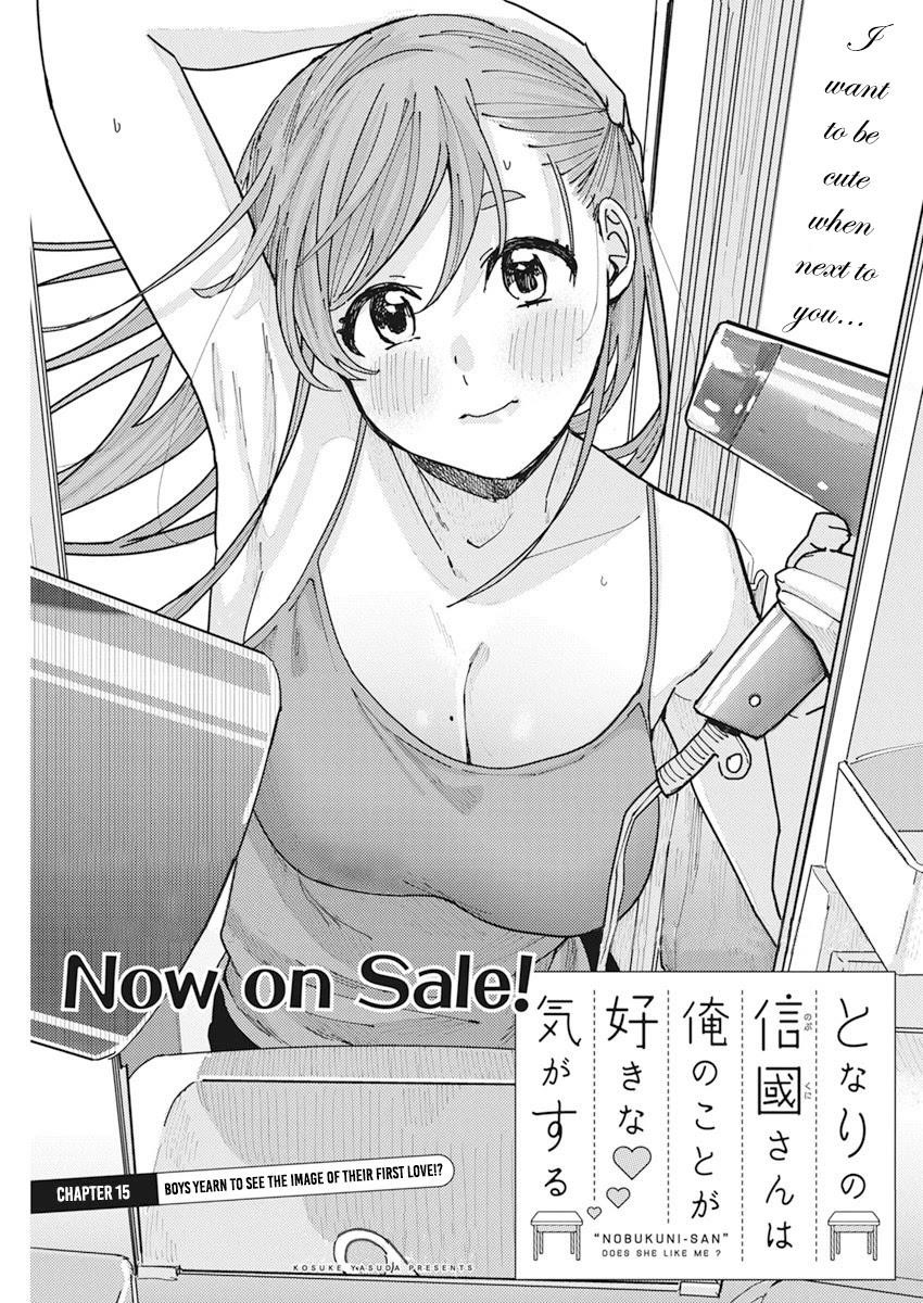 “Nobukuni-san” Does She Like Me? Chapter 15 - Page 1