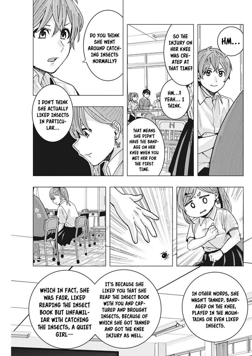 “Nobukuni-san” Does She Like Me? Chapter 15 - Page 13