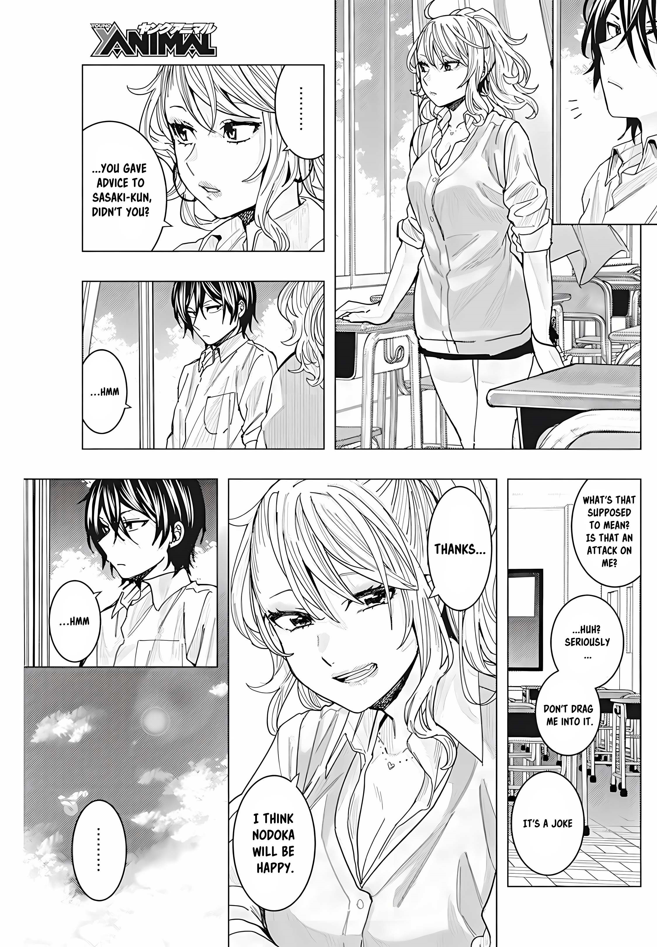 “Nobukuni-san” Does She Like Me? Chapter 29 - Page 13