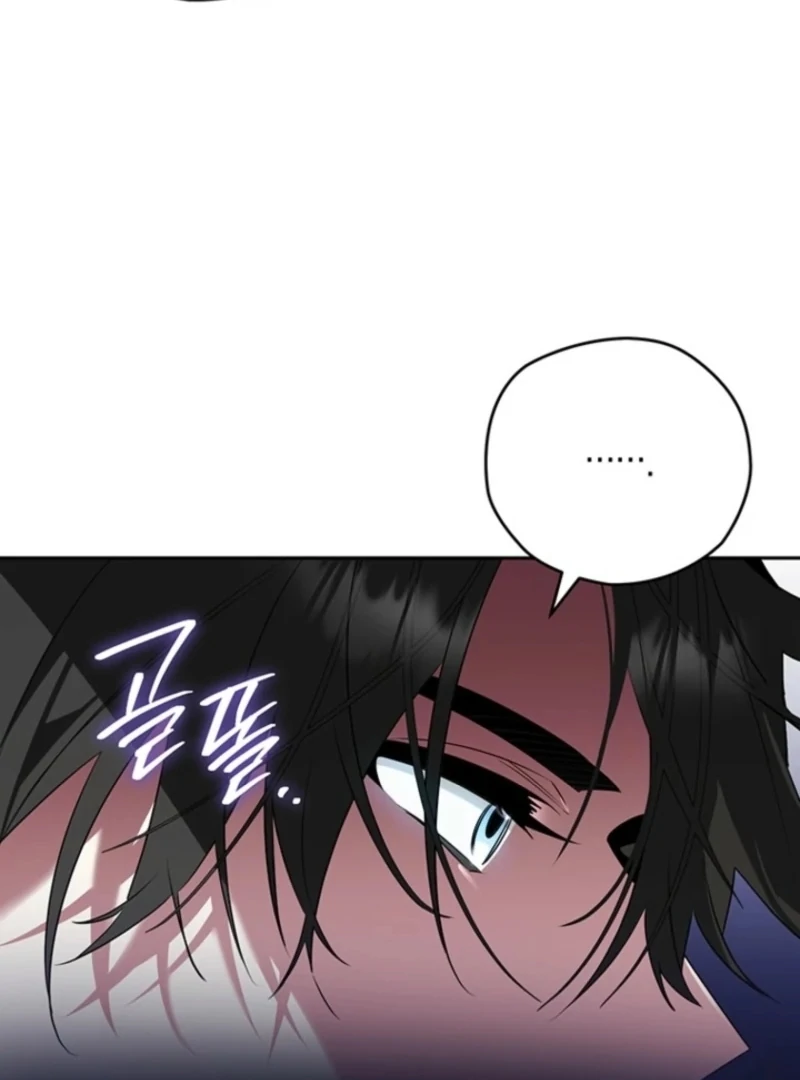 Sigrid Chapter 154 - Page 43