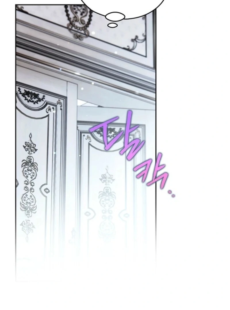 Sigrid Chapter 155 - Page 66