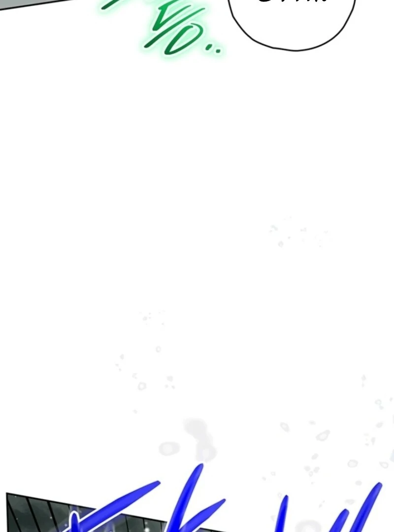 Sigrid Chapter 155 - Page 9