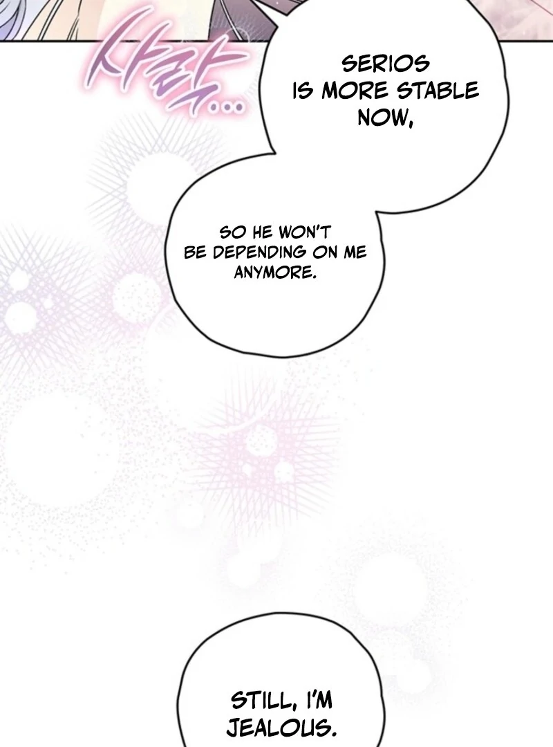 Sigrid Chapter 156 - Page 118