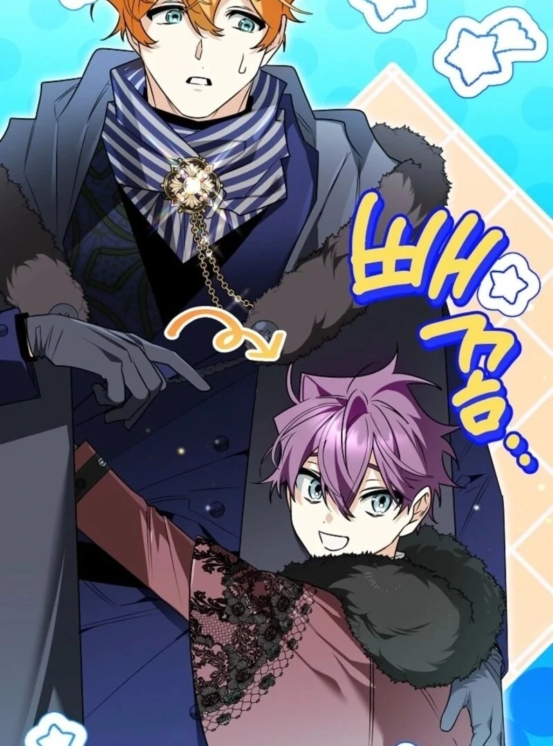 Sigrid Chapter 157 - Page 22