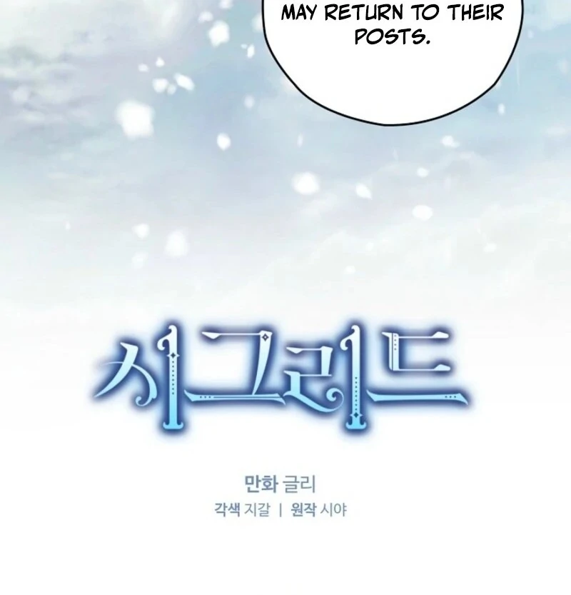 Sigrid Chapter 157 - Page 26